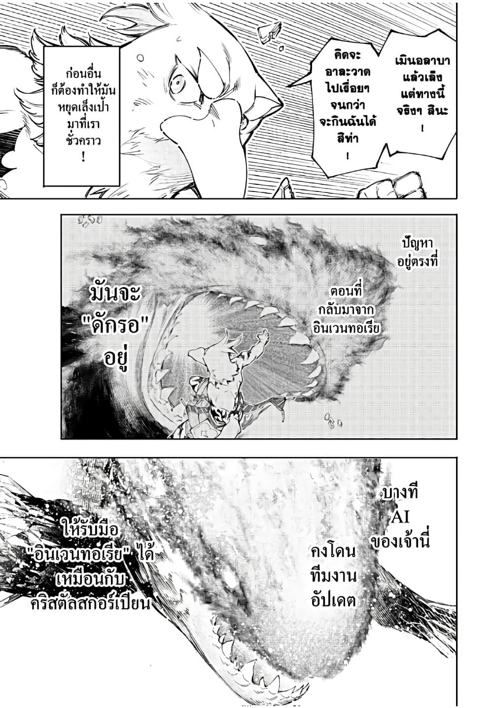 Manga-lc-com อ่านมังงะ อ่านการ์ตูน ออนไลน์ ฟรี Shangri-La Frontier ตอนที่ 1 2 3 4 5 6 7 8 9 10 11 12 13 14 ฟรี ไม่มีโฆษณา Manga-lc - อ่าน มังงะ อ่าน การ์ตูน ออนไลน์ อ่านมังงะ ฟรี