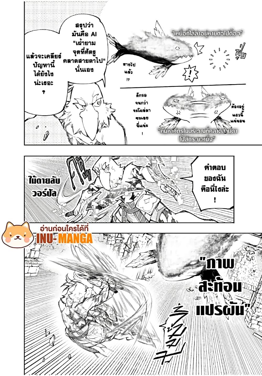 Manga-lc-com อ่านมังงะ อ่านการ์ตูน ออนไลน์ ฟรี Shangri-La Frontier ตอนที่ 1 2 3 4 5 6 7 8 9 10 11 12 13 14 ฟรี ไม่มีโฆษณา Manga-lc - อ่าน มังงะ อ่าน การ์ตูน ออนไลน์ อ่านมังงะ ฟรี