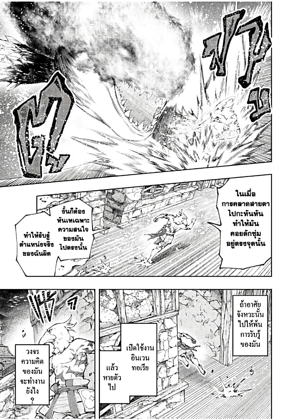 Manga-lc-com อ่านมังงะ อ่านการ์ตูน ออนไลน์ ฟรี Shangri-La Frontier ตอนที่ 1 2 3 4 5 6 7 8 9 10 11 12 13 14 ฟรี ไม่มีโฆษณา Manga-lc - อ่าน มังงะ อ่าน การ์ตูน ออนไลน์ อ่านมังงะ ฟรี