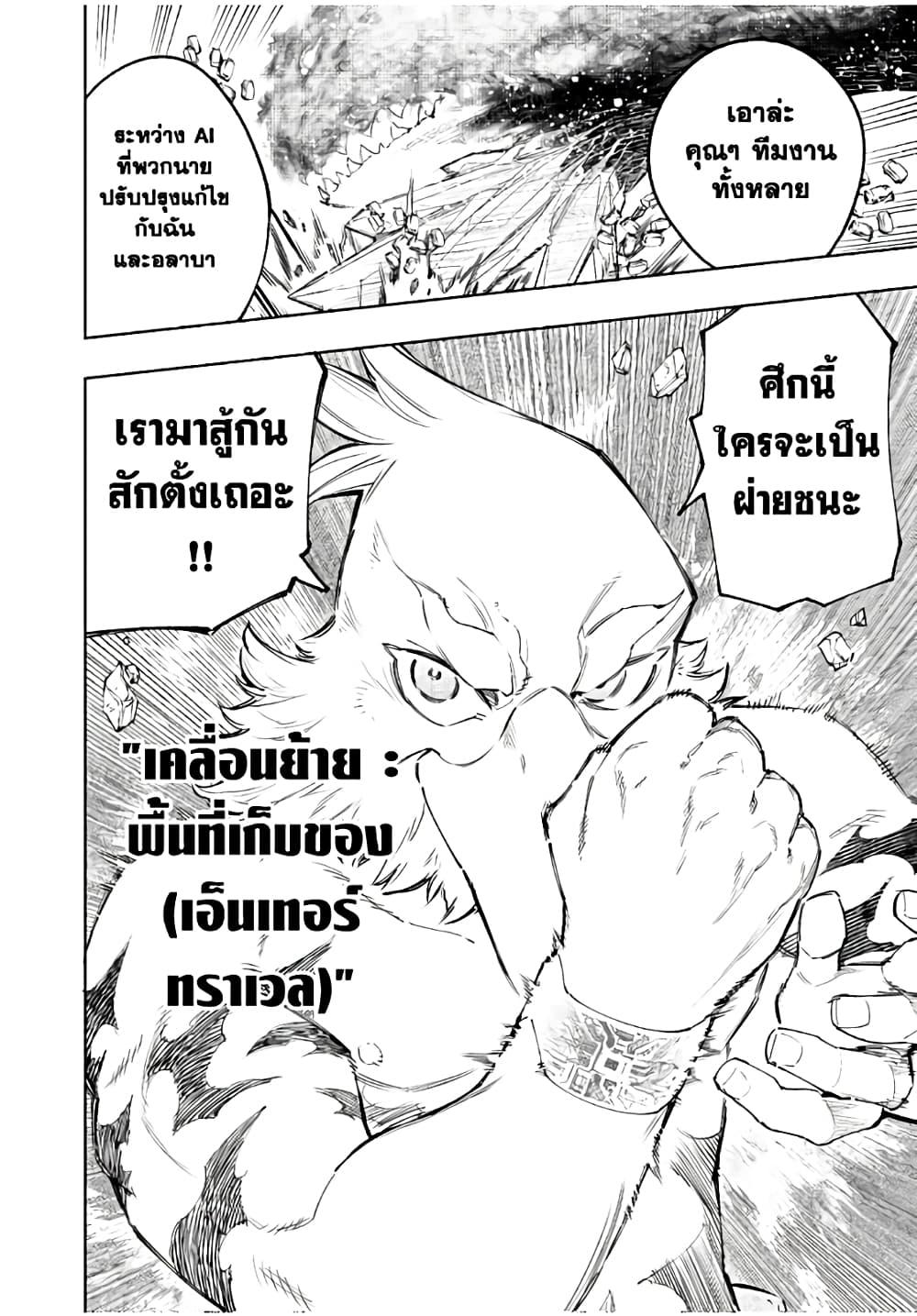 Manga-lc-com อ่านมังงะ อ่านการ์ตูน ออนไลน์ ฟรี Shangri-La Frontier ตอนที่ 1 2 3 4 5 6 7 8 9 10 11 12 13 14 ฟรี ไม่มีโฆษณา Manga-lc - อ่าน มังงะ อ่าน การ์ตูน ออนไลน์ อ่านมังงะ ฟรี