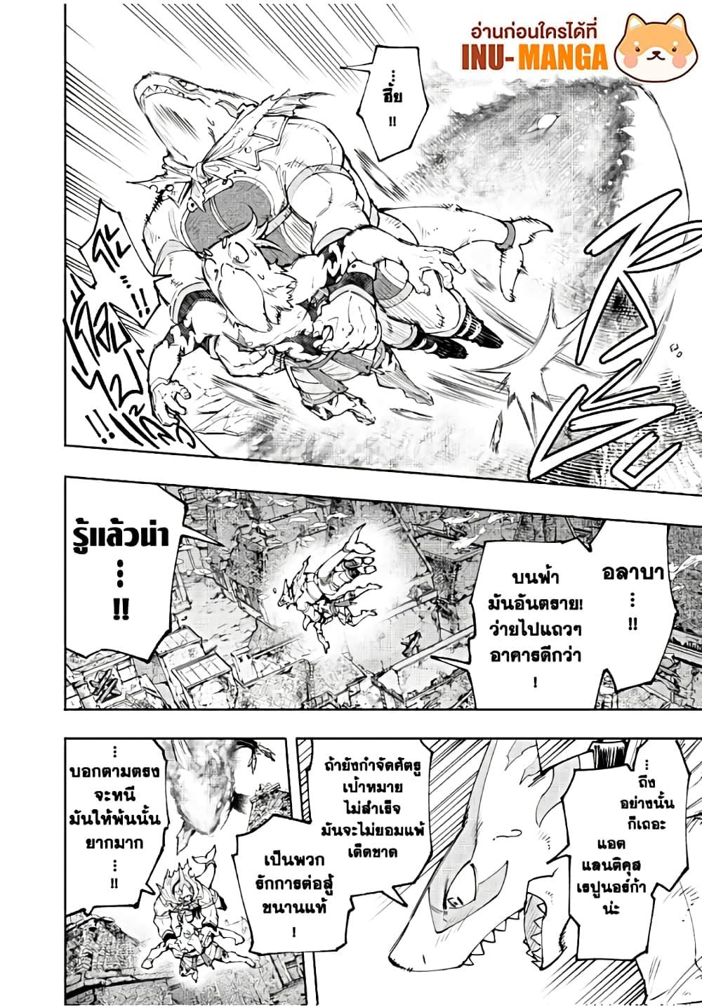 Manga-lc-com อ่านมังงะ อ่านการ์ตูน ออนไลน์ ฟรี Shangri-La Frontier ตอนที่ 1 2 3 4 5 6 7 8 9 10 11 12 13 14 ฟรี ไม่มีโฆษณา Manga-lc - อ่าน มังงะ อ่าน การ์ตูน ออนไลน์ อ่านมังงะ ฟรี