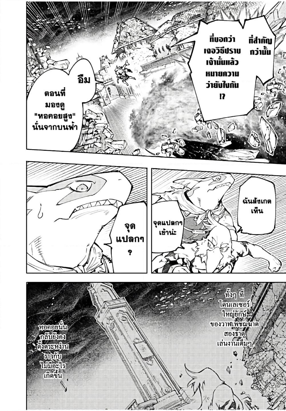 Manga-lc-com อ่านมังงะ อ่านการ์ตูน ออนไลน์ ฟรี Shangri-La Frontier ตอนที่ 1 2 3 4 5 6 7 8 9 10 11 12 13 14 ฟรี ไม่มีโฆษณา Manga-lc - อ่าน มังงะ อ่าน การ์ตูน ออนไลน์ อ่านมังงะ ฟรี