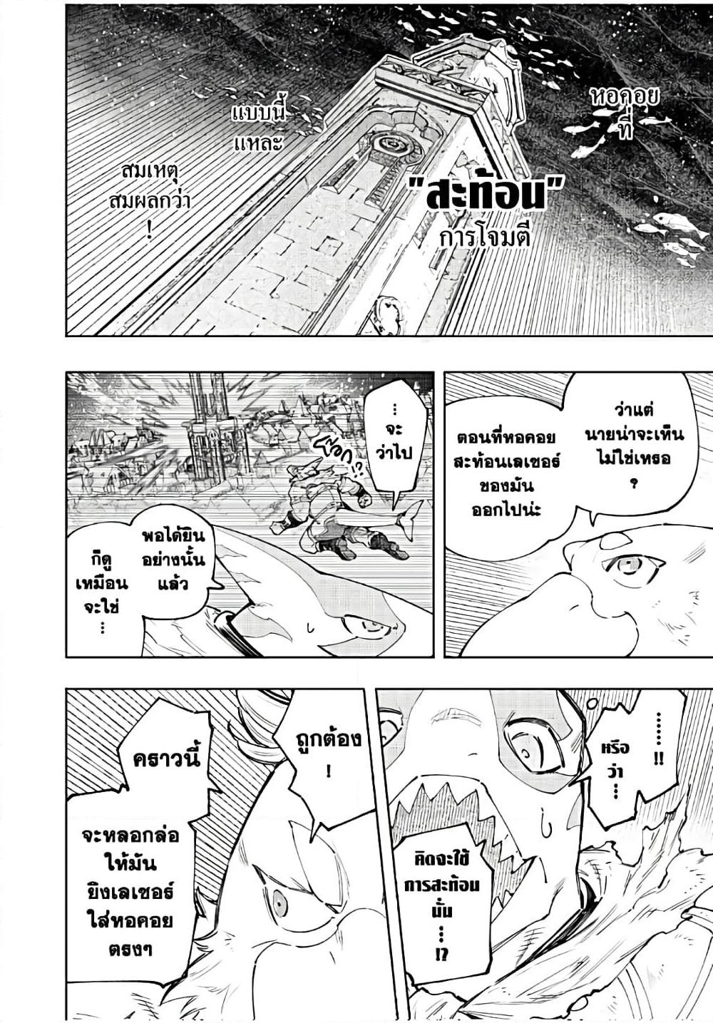 Manga-lc-com อ่านมังงะ อ่านการ์ตูน ออนไลน์ ฟรี Shangri-La Frontier ตอนที่ 1 2 3 4 5 6 7 8 9 10 11 12 13 14 ฟรี ไม่มีโฆษณา Manga-lc - อ่าน มังงะ อ่าน การ์ตูน ออนไลน์ อ่านมังงะ ฟรี