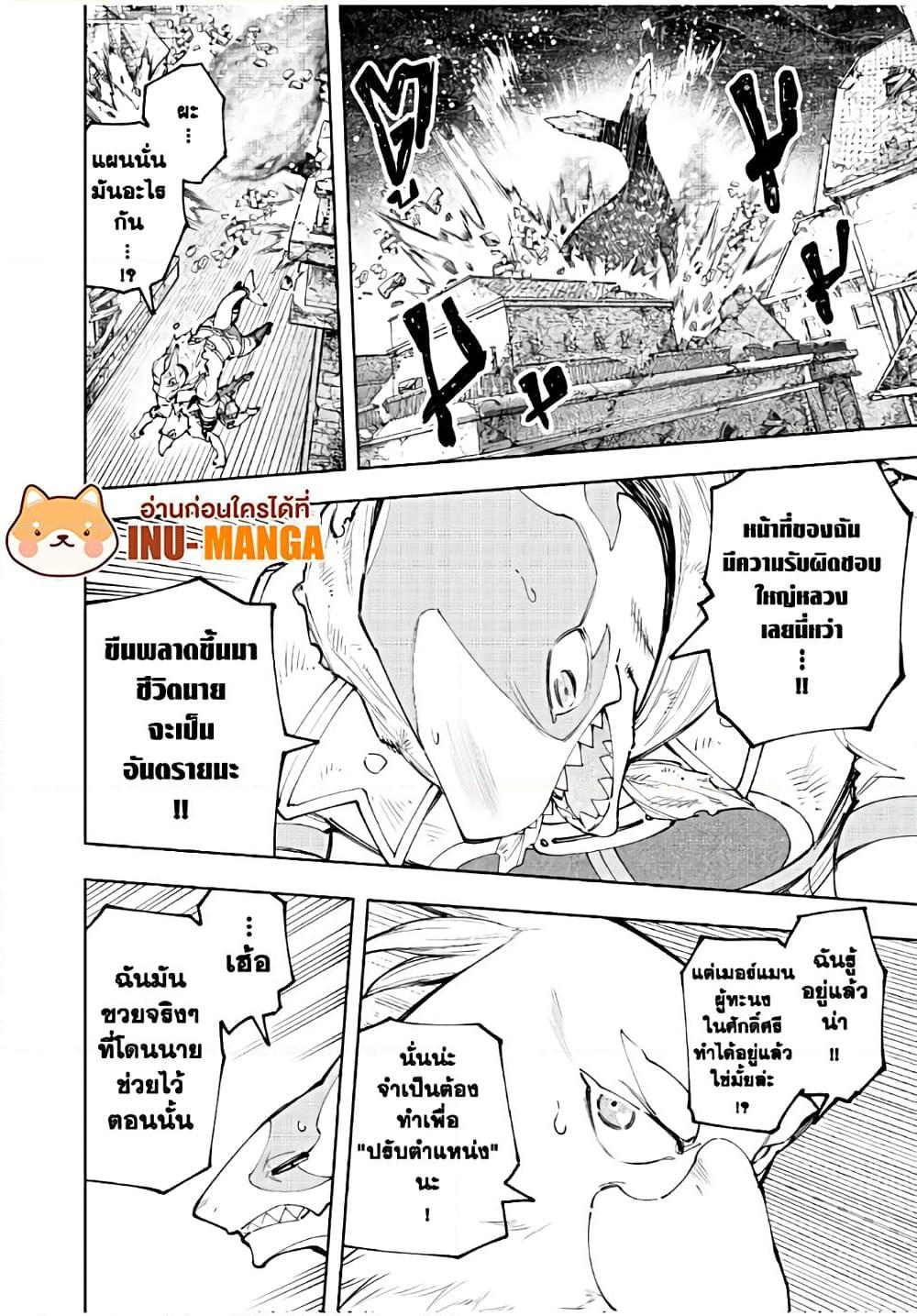 Manga-lc-com อ่านมังงะ อ่านการ์ตูน ออนไลน์ ฟรี Shangri-La Frontier ตอนที่ 1 2 3 4 5 6 7 8 9 10 11 12 13 14 ฟรี ไม่มีโฆษณา Manga-lc - อ่าน มังงะ อ่าน การ์ตูน ออนไลน์ อ่านมังงะ ฟรี
