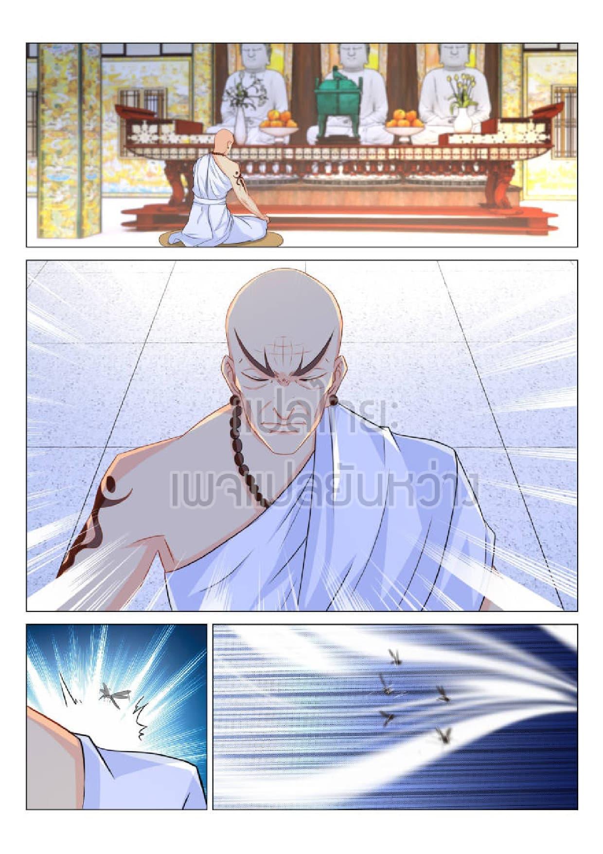 Manga-lc-com อ่านมังงะ อ่านการ์ตูน ออนไลน์ ฟรี Rebirth Of the Urban Immortal Cultivator ตอนที่ 1 2 3 4 5 6 7 8 9 10 11 12 13 14 ฟรี ไม่มีโฆษณา Manga-lc - อ่าน มังงะ อ่าน การ์ตูน ออนไลน์ อ่านมังงะ ฟรี