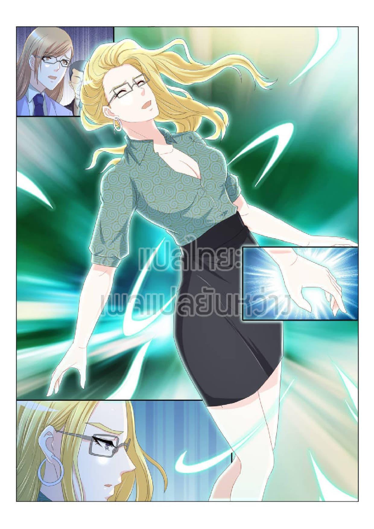 Manga-lc-com อ่านมังงะ อ่านการ์ตูน ออนไลน์ ฟรี Rebirth Of the Urban Immortal Cultivator ตอนที่ 1 2 3 4 5 6 7 8 9 10 11 12 13 14 ฟรี ไม่มีโฆษณา Manga-lc - อ่าน มังงะ อ่าน การ์ตูน ออนไลน์ อ่านมังงะ ฟรี