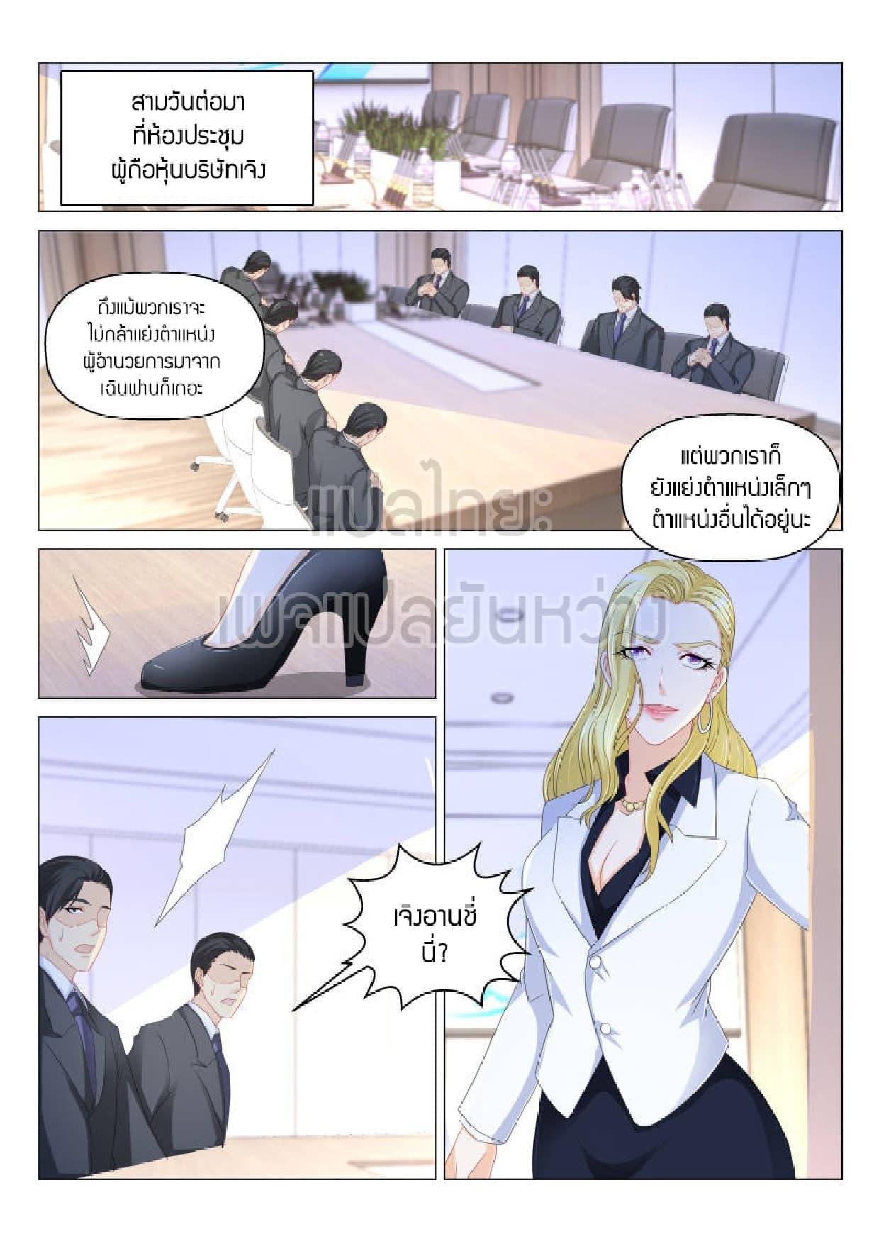 Manga-lc-com อ่านมังงะ อ่านการ์ตูน ออนไลน์ ฟรี Rebirth Of the Urban Immortal Cultivator ตอนที่ 1 2 3 4 5 6 7 8 9 10 11 12 13 14 ฟรี ไม่มีโฆษณา Manga-lc - อ่าน มังงะ อ่าน การ์ตูน ออนไลน์ อ่านมังงะ ฟรี