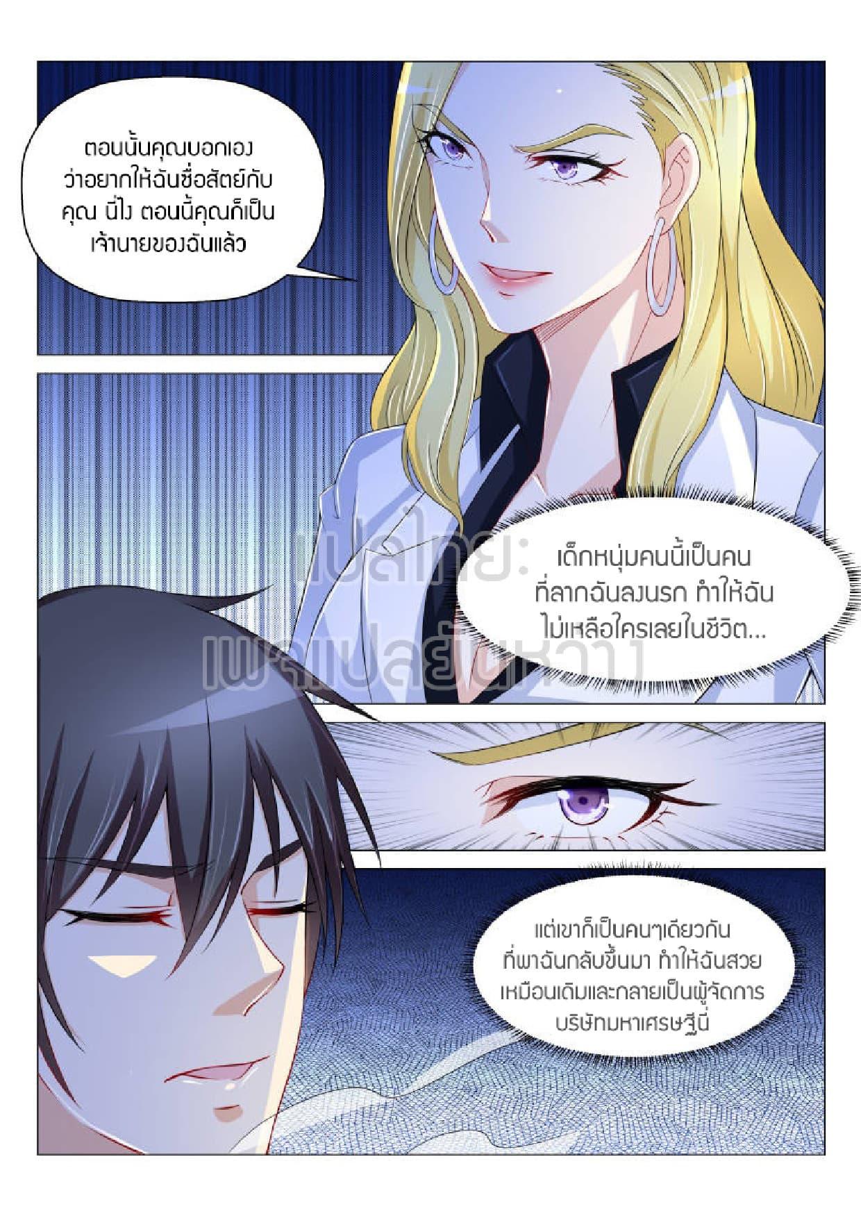 Manga-lc-com อ่านมังงะ อ่านการ์ตูน ออนไลน์ ฟรี Rebirth Of the Urban Immortal Cultivator ตอนที่ 1 2 3 4 5 6 7 8 9 10 11 12 13 14 ฟรี ไม่มีโฆษณา Manga-lc - อ่าน มังงะ อ่าน การ์ตูน ออนไลน์ อ่านมังงะ ฟรี