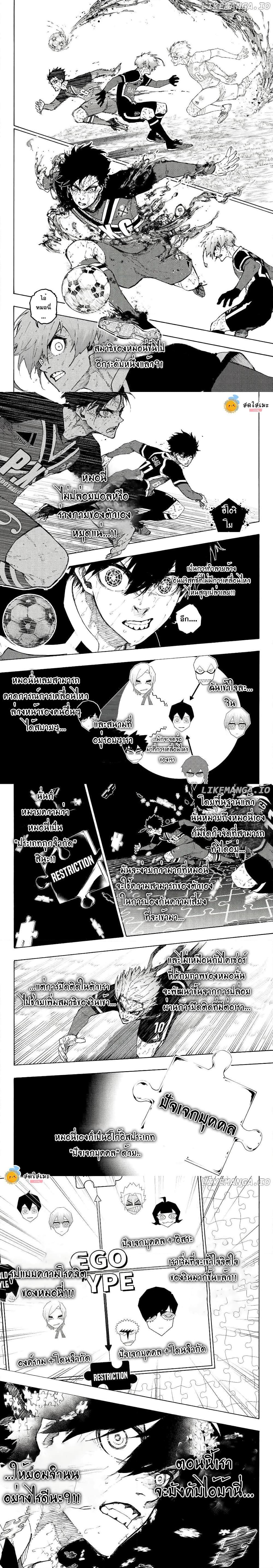 Manga-lc-com อ่านมังงะ อ่านการ์ตูน ออนไลน์ ฟรี Blue Lock ตอนที่ 1 2 3 4 5 6 7 8 9 10 11 12 13 14 ฟรี ไม่มีโฆษณา Manga-lc - อ่าน มังงะ อ่าน การ์ตูน ออนไลน์ อ่านมังงะ ฟรี