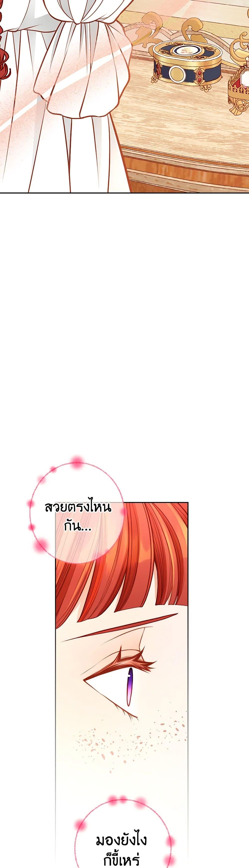 Manga-lc-com อ่านมังงะ อ่านการ์ตูน ออนไลน์ ฟรี The Duchess’s Secret Dressing Room ตอนที่ 1 2 3 4 5 6 7 8 9 10 11 12 13 14 ฟรี ไม่มีโฆษณา Manga-lc - อ่าน มังงะ อ่าน การ์ตูน ออนไลน์ อ่านมังงะ ฟรี