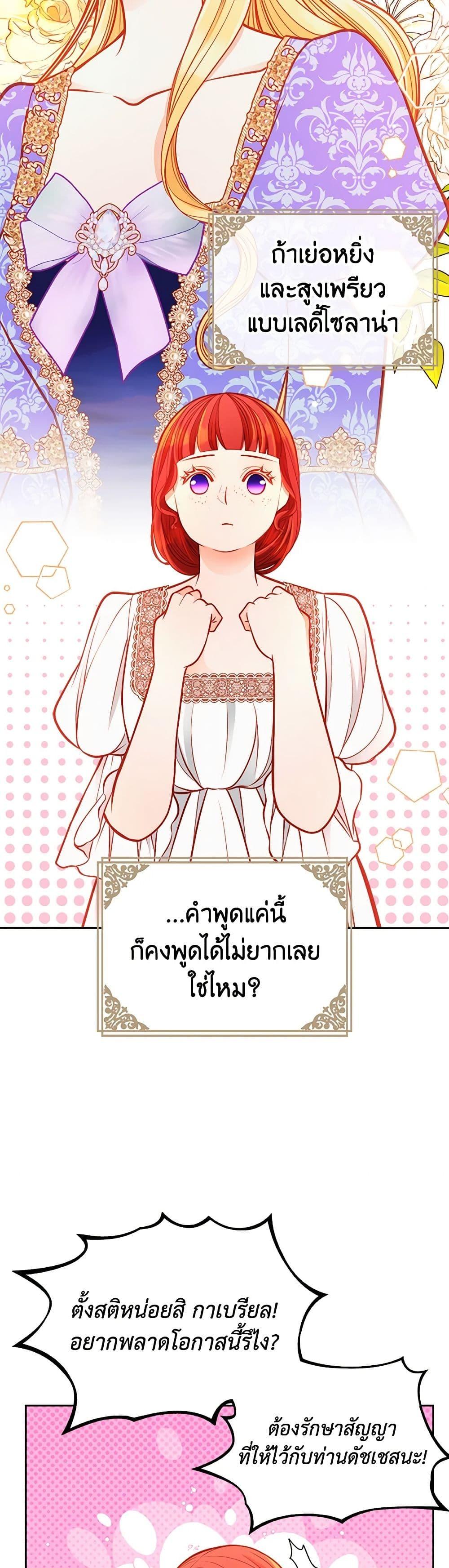 Manga-lc-com อ่านมังงะ อ่านการ์ตูน ออนไลน์ ฟรี The Duchess’s Secret Dressing Room ตอนที่ 1 2 3 4 5 6 7 8 9 10 11 12 13 14 ฟรี ไม่มีโฆษณา Manga-lc - อ่าน มังงะ อ่าน การ์ตูน ออนไลน์ อ่านมังงะ ฟรี