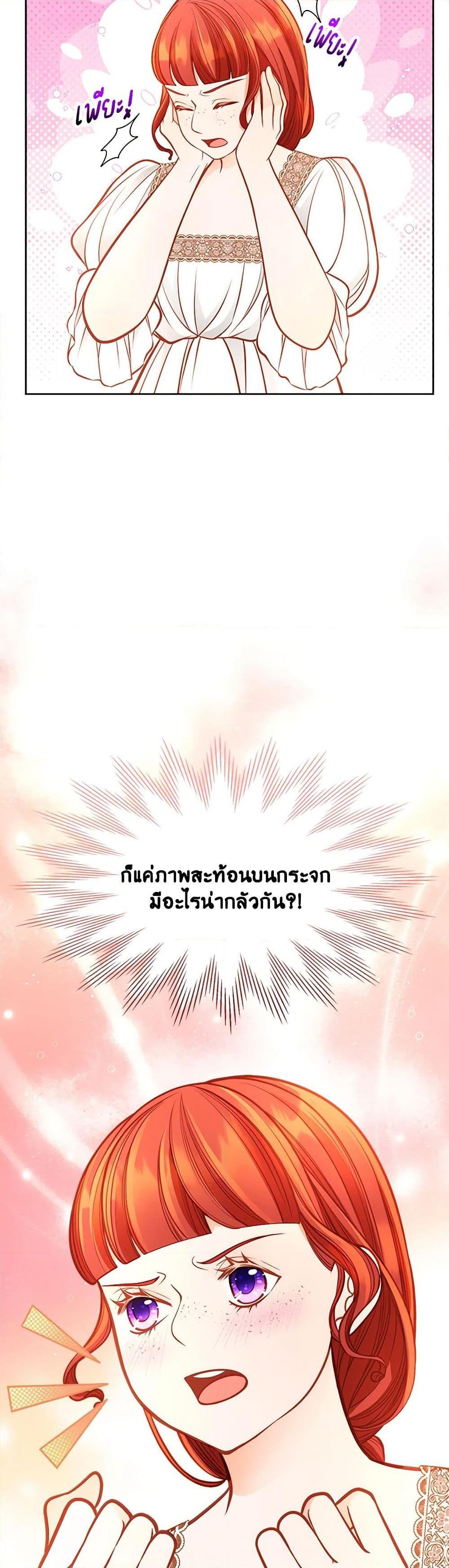 Manga-lc-com อ่านมังงะ อ่านการ์ตูน ออนไลน์ ฟรี The Duchess’s Secret Dressing Room ตอนที่ 1 2 3 4 5 6 7 8 9 10 11 12 13 14 ฟรี ไม่มีโฆษณา Manga-lc - อ่าน มังงะ อ่าน การ์ตูน ออนไลน์ อ่านมังงะ ฟรี