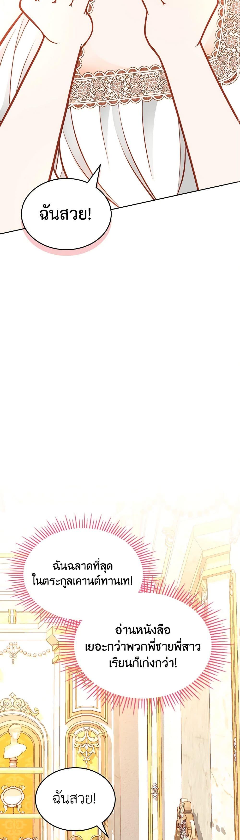 Manga-lc-com อ่านมังงะ อ่านการ์ตูน ออนไลน์ ฟรี The Duchess’s Secret Dressing Room ตอนที่ 1 2 3 4 5 6 7 8 9 10 11 12 13 14 ฟรี ไม่มีโฆษณา Manga-lc - อ่าน มังงะ อ่าน การ์ตูน ออนไลน์ อ่านมังงะ ฟรี