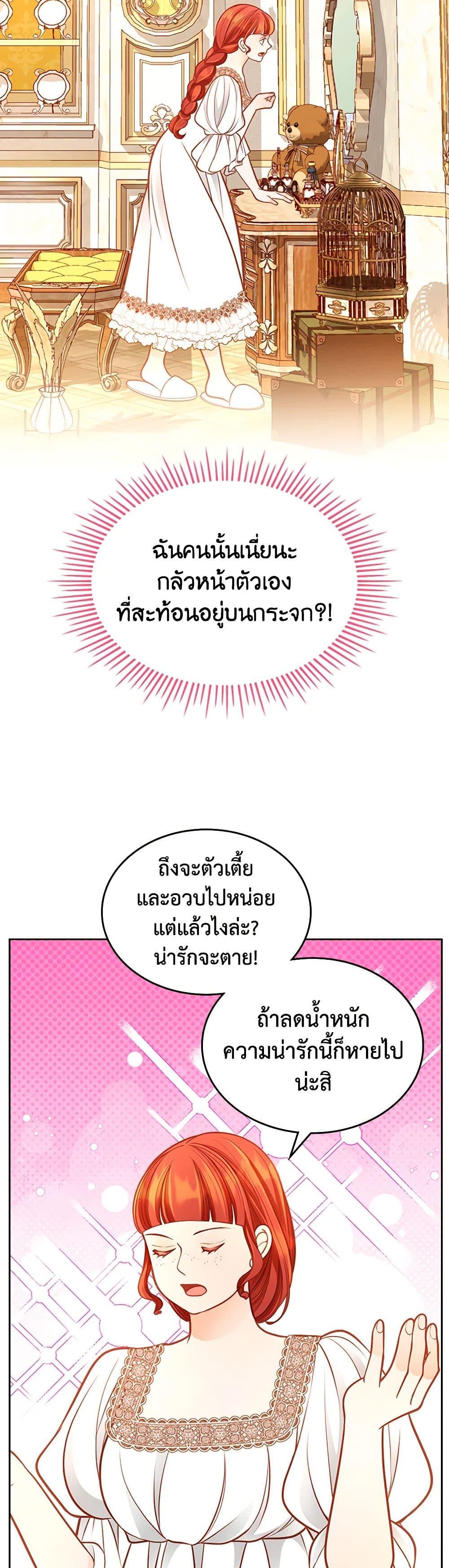 Manga-lc-com อ่านมังงะ อ่านการ์ตูน ออนไลน์ ฟรี The Duchess’s Secret Dressing Room ตอนที่ 1 2 3 4 5 6 7 8 9 10 11 12 13 14 ฟรี ไม่มีโฆษณา Manga-lc - อ่าน มังงะ อ่าน การ์ตูน ออนไลน์ อ่านมังงะ ฟรี