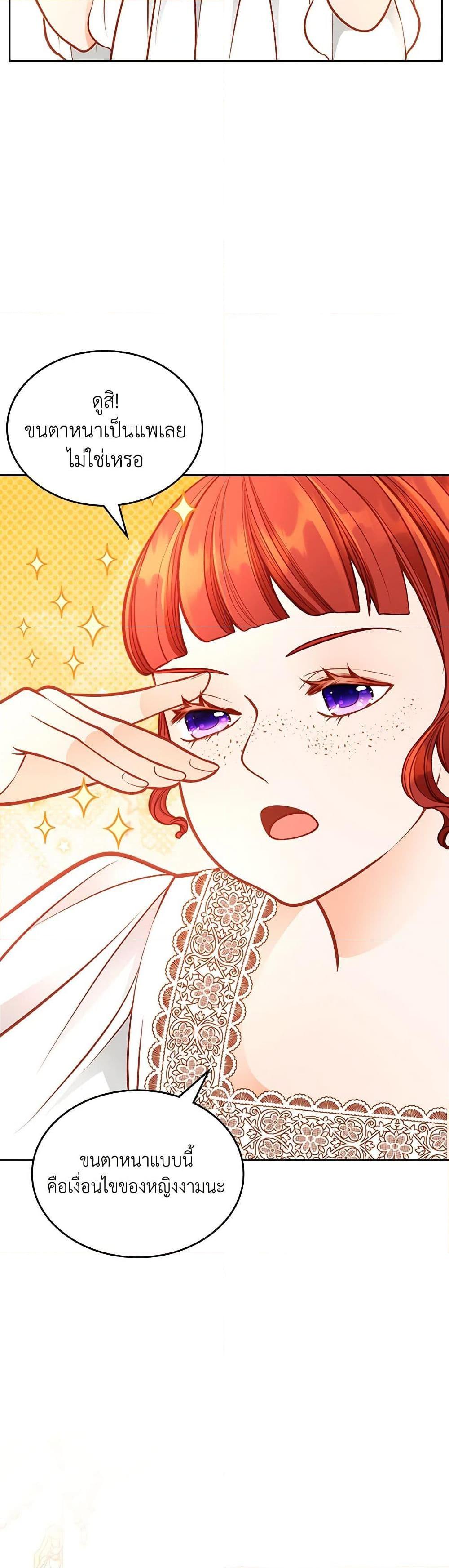 Manga-lc-com อ่านมังงะ อ่านการ์ตูน ออนไลน์ ฟรี The Duchess’s Secret Dressing Room ตอนที่ 1 2 3 4 5 6 7 8 9 10 11 12 13 14 ฟรี ไม่มีโฆษณา Manga-lc - อ่าน มังงะ อ่าน การ์ตูน ออนไลน์ อ่านมังงะ ฟรี