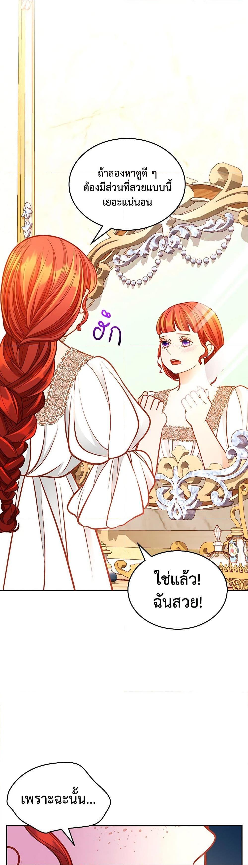 Manga-lc-com อ่านมังงะ อ่านการ์ตูน ออนไลน์ ฟรี The Duchess’s Secret Dressing Room ตอนที่ 1 2 3 4 5 6 7 8 9 10 11 12 13 14 ฟรี ไม่มีโฆษณา Manga-lc - อ่าน มังงะ อ่าน การ์ตูน ออนไลน์ อ่านมังงะ ฟรี