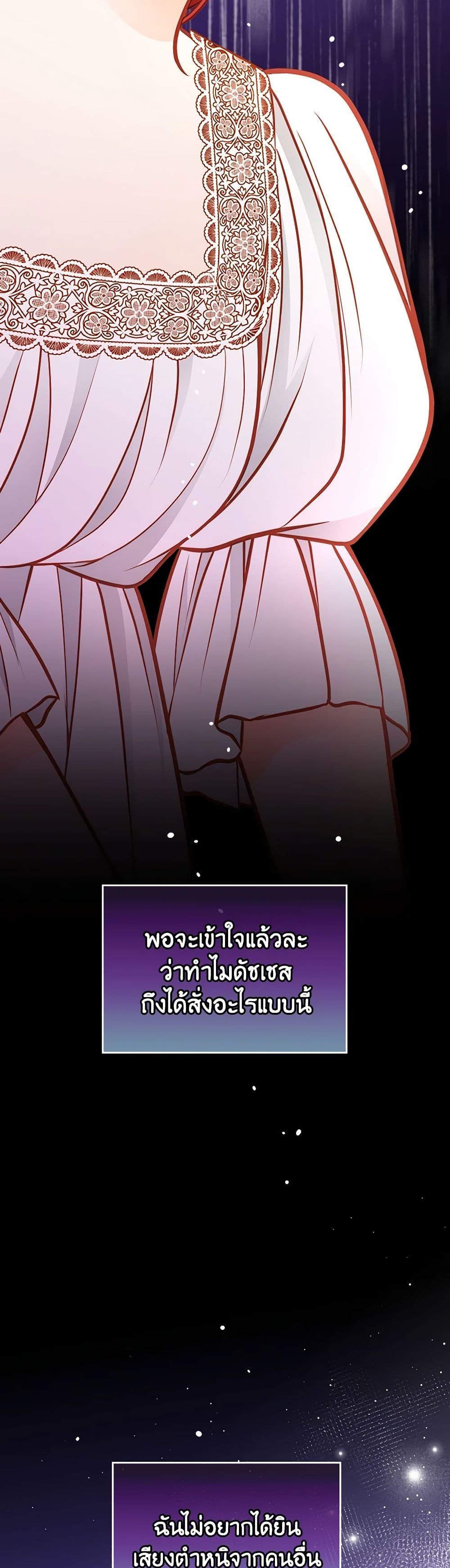 Manga-lc-com อ่านมังงะ อ่านการ์ตูน ออนไลน์ ฟรี The Duchess’s Secret Dressing Room ตอนที่ 1 2 3 4 5 6 7 8 9 10 11 12 13 14 ฟรี ไม่มีโฆษณา Manga-lc - อ่าน มังงะ อ่าน การ์ตูน ออนไลน์ อ่านมังงะ ฟรี