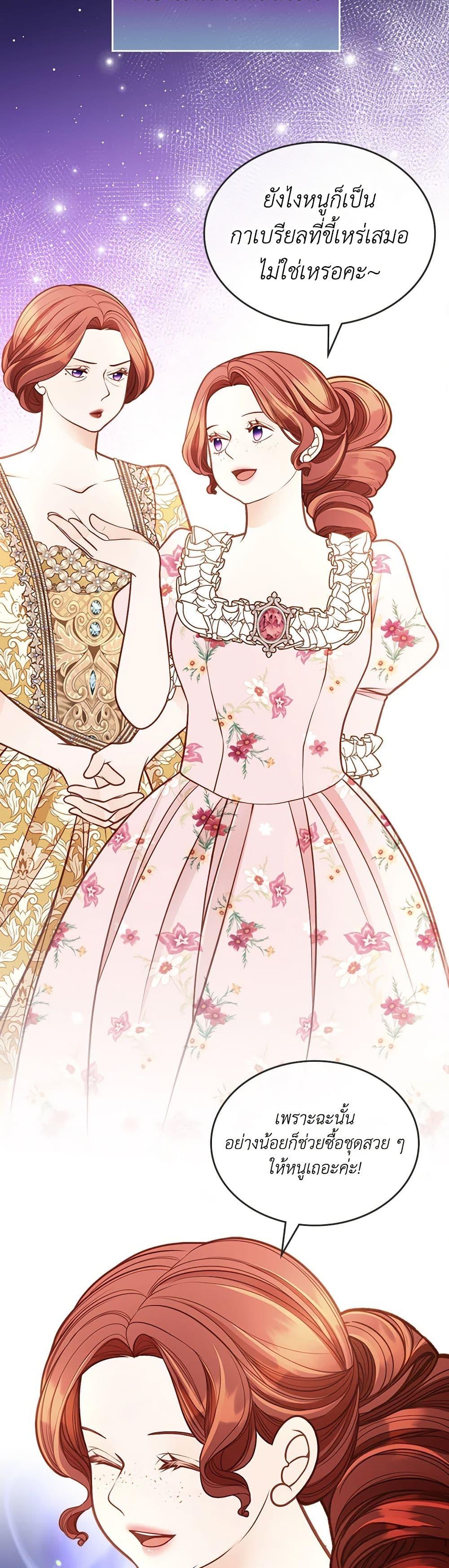 Manga-lc-com อ่านมังงะ อ่านการ์ตูน ออนไลน์ ฟรี The Duchess’s Secret Dressing Room ตอนที่ 1 2 3 4 5 6 7 8 9 10 11 12 13 14 ฟรี ไม่มีโฆษณา Manga-lc - อ่าน มังงะ อ่าน การ์ตูน ออนไลน์ อ่านมังงะ ฟรี
