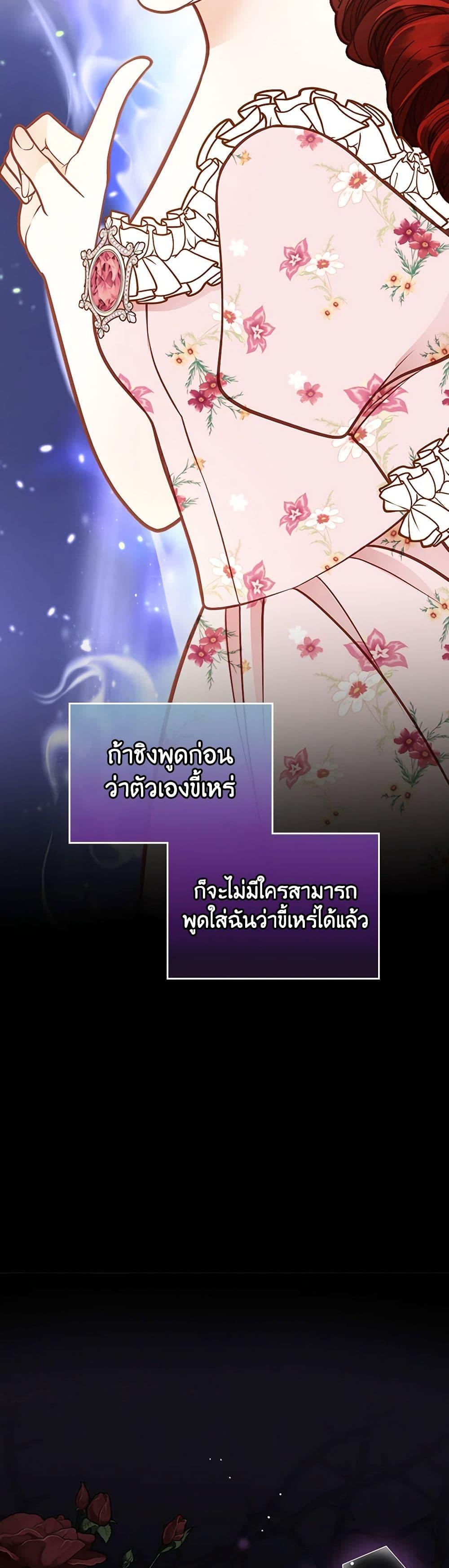 Manga-lc-com อ่านมังงะ อ่านการ์ตูน ออนไลน์ ฟรี The Duchess’s Secret Dressing Room ตอนที่ 1 2 3 4 5 6 7 8 9 10 11 12 13 14 ฟรี ไม่มีโฆษณา Manga-lc - อ่าน มังงะ อ่าน การ์ตูน ออนไลน์ อ่านมังงะ ฟรี