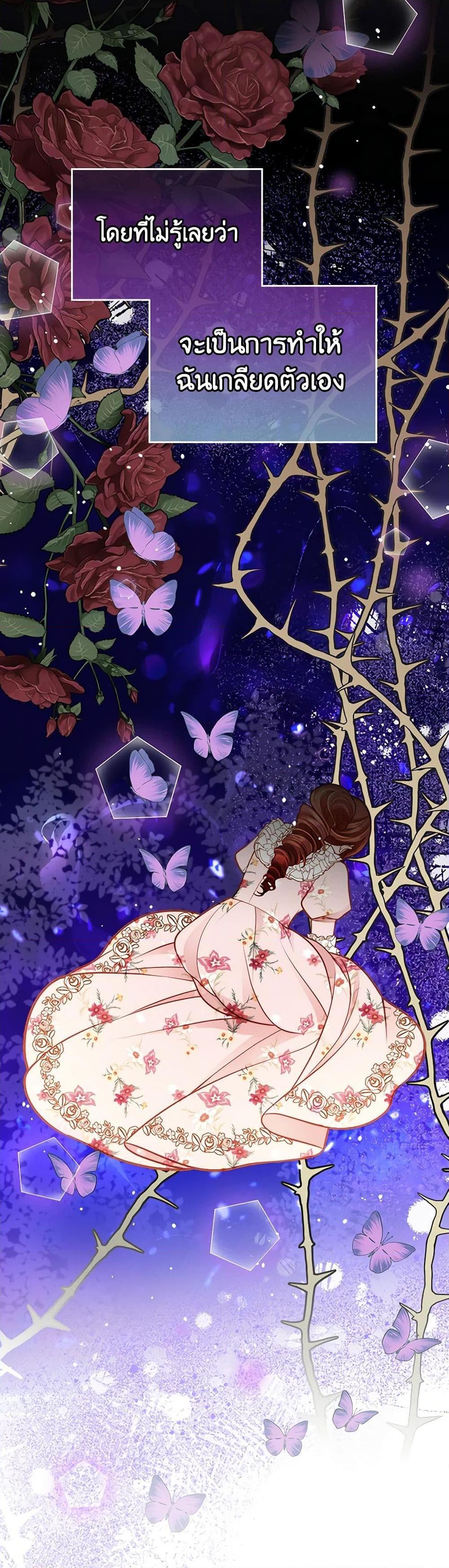 Manga-lc-com อ่านมังงะ อ่านการ์ตูน ออนไลน์ ฟรี The Duchess’s Secret Dressing Room ตอนที่ 1 2 3 4 5 6 7 8 9 10 11 12 13 14 ฟรี ไม่มีโฆษณา Manga-lc - อ่าน มังงะ อ่าน การ์ตูน ออนไลน์ อ่านมังงะ ฟรี