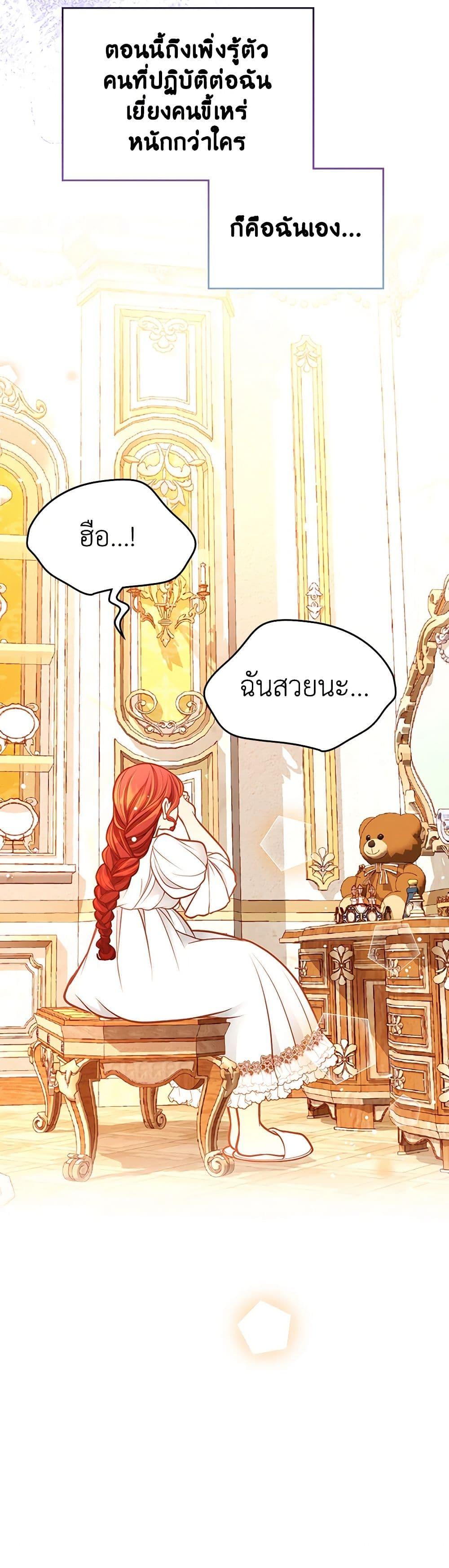 Manga-lc-com อ่านมังงะ อ่านการ์ตูน ออนไลน์ ฟรี The Duchess’s Secret Dressing Room ตอนที่ 1 2 3 4 5 6 7 8 9 10 11 12 13 14 ฟรี ไม่มีโฆษณา Manga-lc - อ่าน มังงะ อ่าน การ์ตูน ออนไลน์ อ่านมังงะ ฟรี