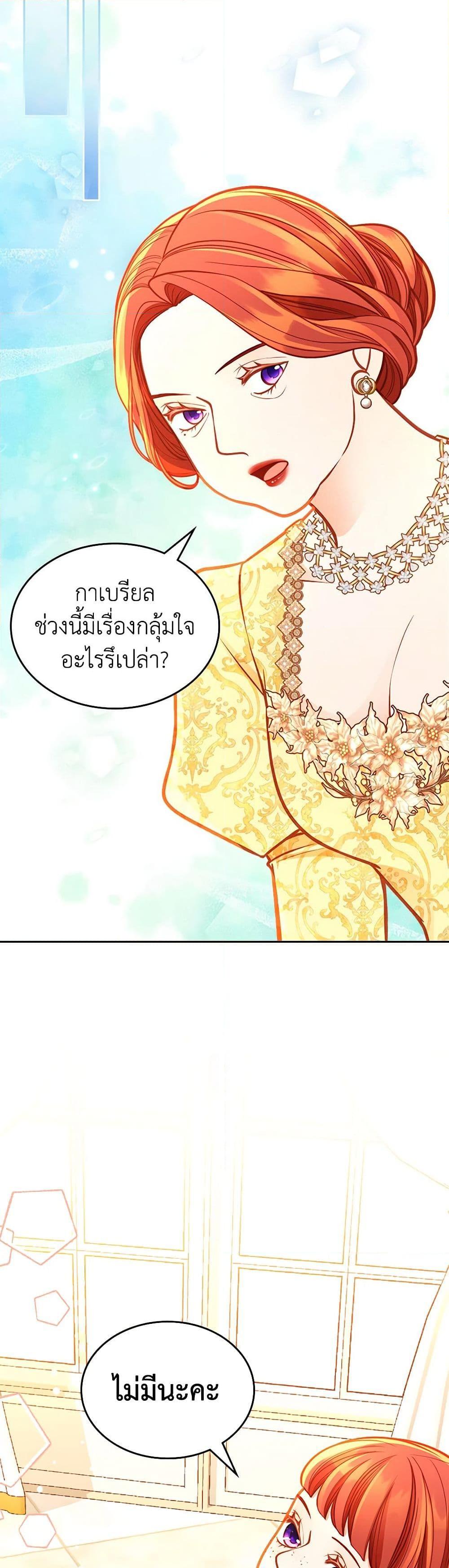 Manga-lc-com อ่านมังงะ อ่านการ์ตูน ออนไลน์ ฟรี The Duchess’s Secret Dressing Room ตอนที่ 1 2 3 4 5 6 7 8 9 10 11 12 13 14 ฟรี ไม่มีโฆษณา Manga-lc - อ่าน มังงะ อ่าน การ์ตูน ออนไลน์ อ่านมังงะ ฟรี