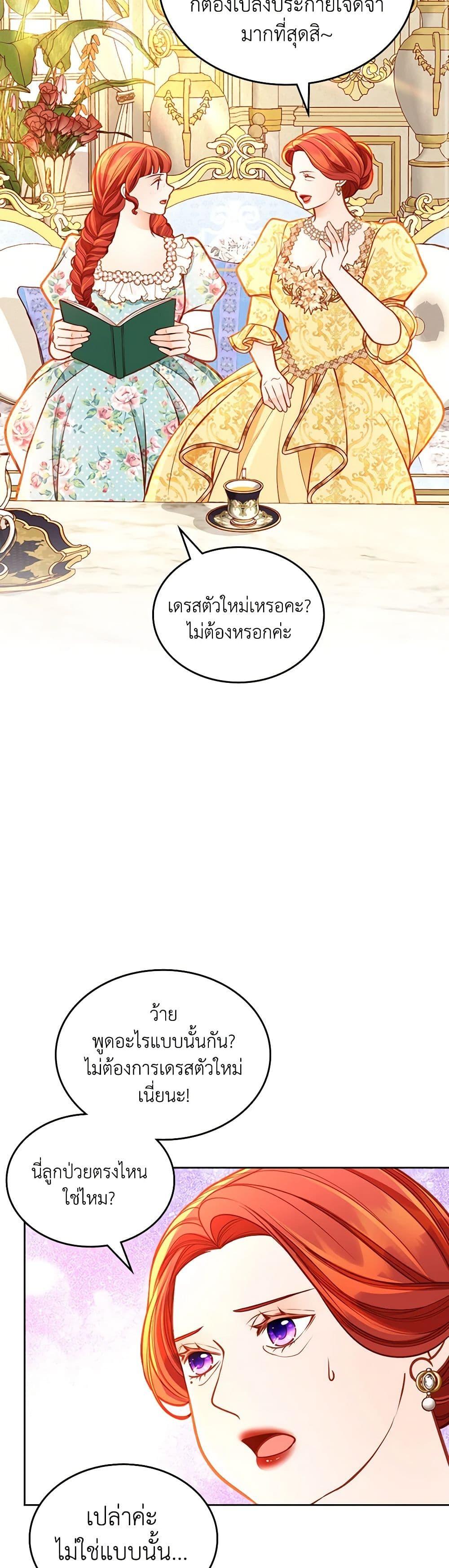 Manga-lc-com อ่านมังงะ อ่านการ์ตูน ออนไลน์ ฟรี The Duchess’s Secret Dressing Room ตอนที่ 1 2 3 4 5 6 7 8 9 10 11 12 13 14 ฟรี ไม่มีโฆษณา Manga-lc - อ่าน มังงะ อ่าน การ์ตูน ออนไลน์ อ่านมังงะ ฟรี