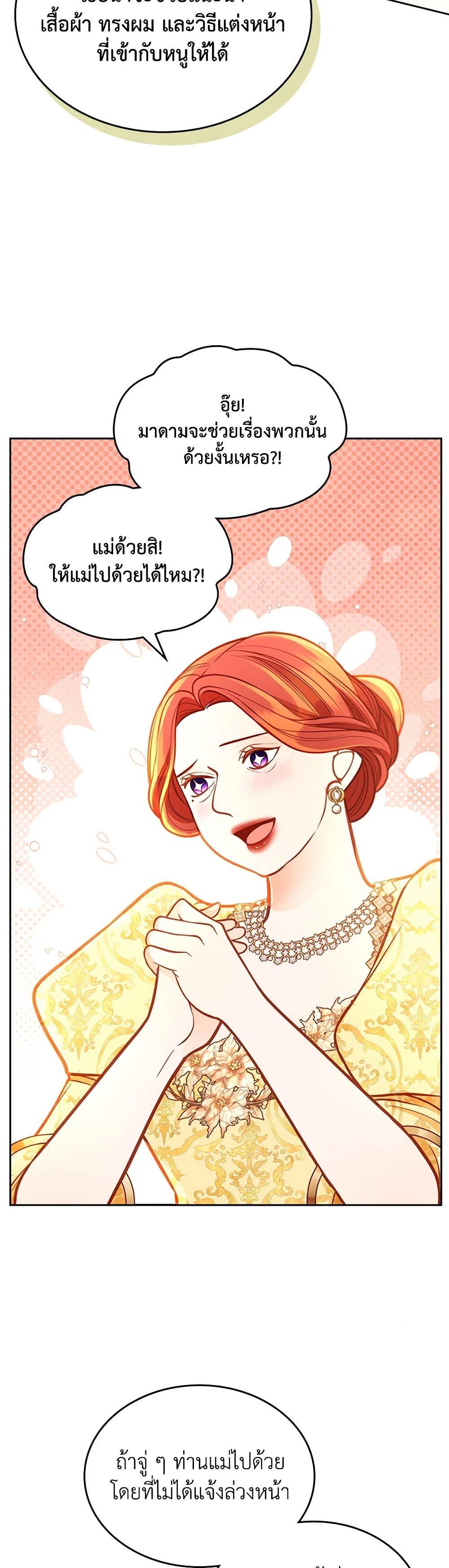 Manga-lc-com อ่านมังงะ อ่านการ์ตูน ออนไลน์ ฟรี The Duchess’s Secret Dressing Room ตอนที่ 1 2 3 4 5 6 7 8 9 10 11 12 13 14 ฟรี ไม่มีโฆษณา Manga-lc - อ่าน มังงะ อ่าน การ์ตูน ออนไลน์ อ่านมังงะ ฟรี
