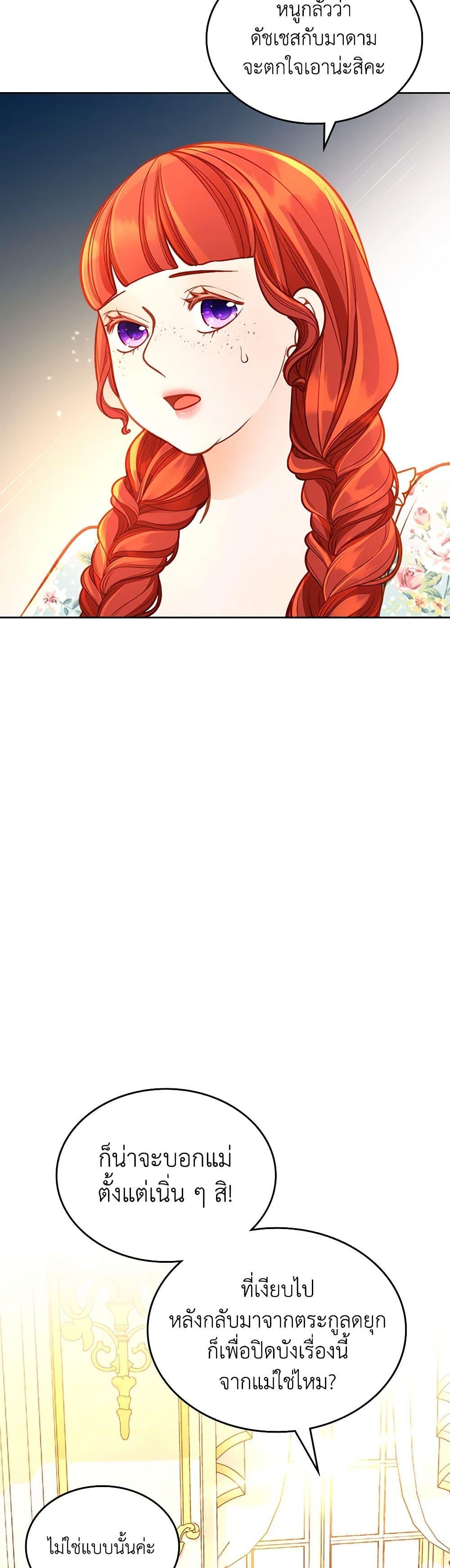 Manga-lc-com อ่านมังงะ อ่านการ์ตูน ออนไลน์ ฟรี The Duchess’s Secret Dressing Room ตอนที่ 1 2 3 4 5 6 7 8 9 10 11 12 13 14 ฟรี ไม่มีโฆษณา Manga-lc - อ่าน มังงะ อ่าน การ์ตูน ออนไลน์ อ่านมังงะ ฟรี