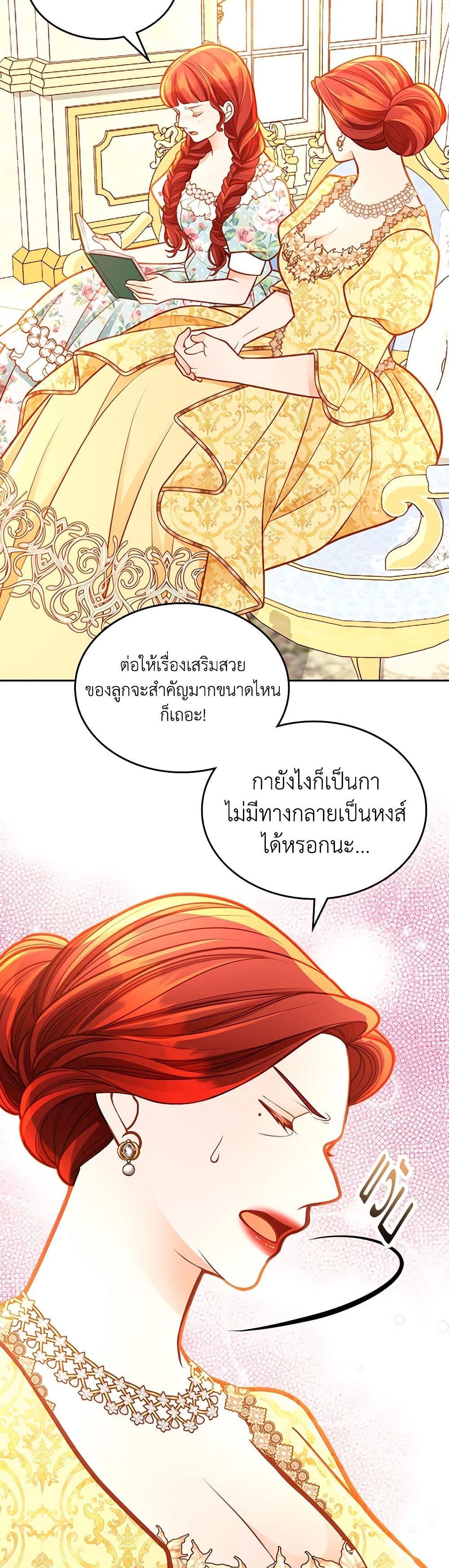 Manga-lc-com อ่านมังงะ อ่านการ์ตูน ออนไลน์ ฟรี The Duchess’s Secret Dressing Room ตอนที่ 1 2 3 4 5 6 7 8 9 10 11 12 13 14 ฟรี ไม่มีโฆษณา Manga-lc - อ่าน มังงะ อ่าน การ์ตูน ออนไลน์ อ่านมังงะ ฟรี