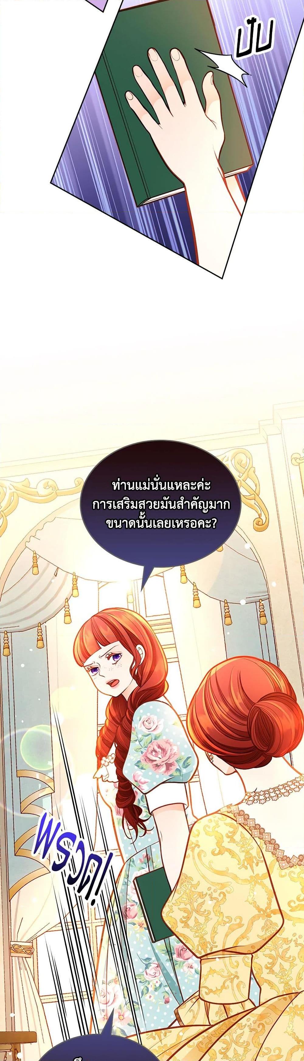 Manga-lc-com อ่านมังงะ อ่านการ์ตูน ออนไลน์ ฟรี The Duchess’s Secret Dressing Room ตอนที่ 1 2 3 4 5 6 7 8 9 10 11 12 13 14 ฟรี ไม่มีโฆษณา Manga-lc - อ่าน มังงะ อ่าน การ์ตูน ออนไลน์ อ่านมังงะ ฟรี