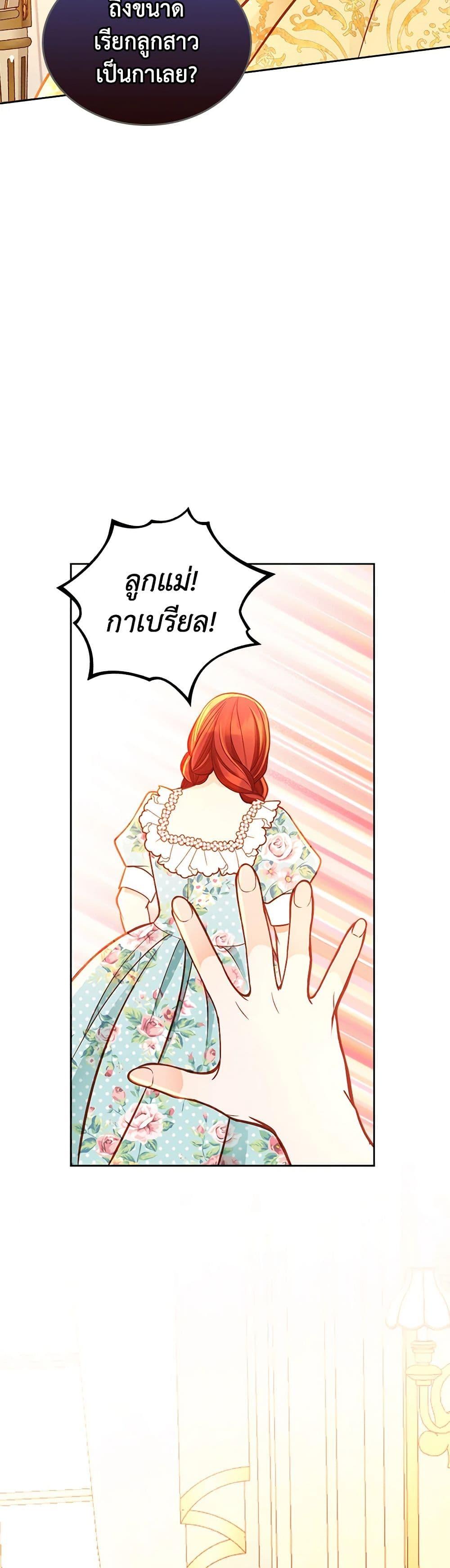 Manga-lc-com อ่านมังงะ อ่านการ์ตูน ออนไลน์ ฟรี The Duchess’s Secret Dressing Room ตอนที่ 1 2 3 4 5 6 7 8 9 10 11 12 13 14 ฟรี ไม่มีโฆษณา Manga-lc - อ่าน มังงะ อ่าน การ์ตูน ออนไลน์ อ่านมังงะ ฟรี