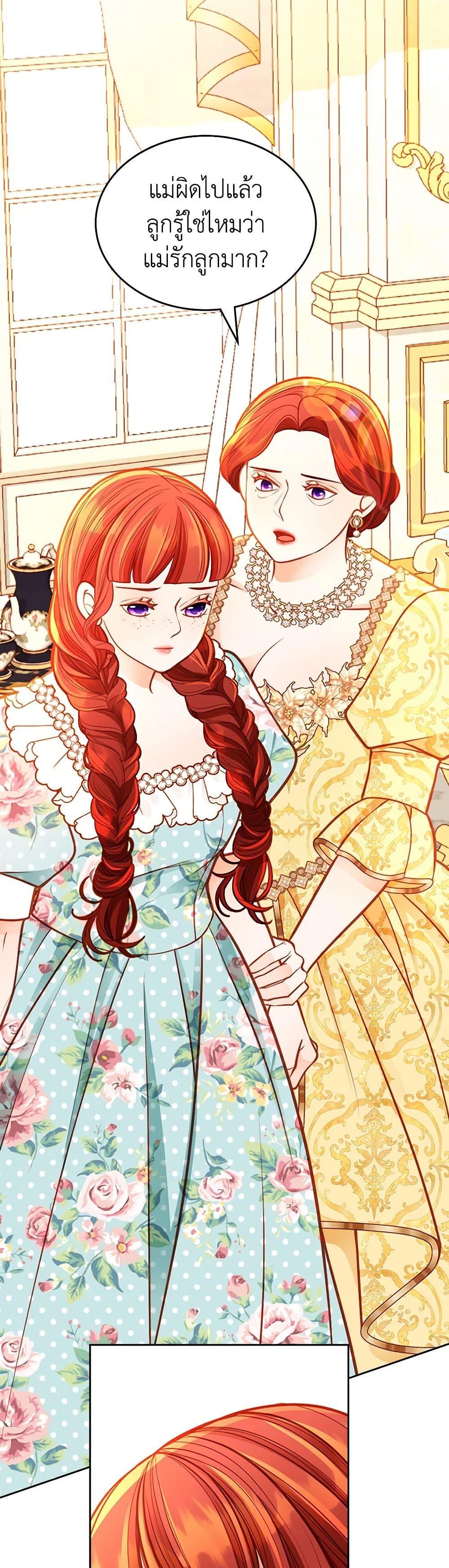 Manga-lc-com อ่านมังงะ อ่านการ์ตูน ออนไลน์ ฟรี The Duchess’s Secret Dressing Room ตอนที่ 1 2 3 4 5 6 7 8 9 10 11 12 13 14 ฟรี ไม่มีโฆษณา Manga-lc - อ่าน มังงะ อ่าน การ์ตูน ออนไลน์ อ่านมังงะ ฟรี