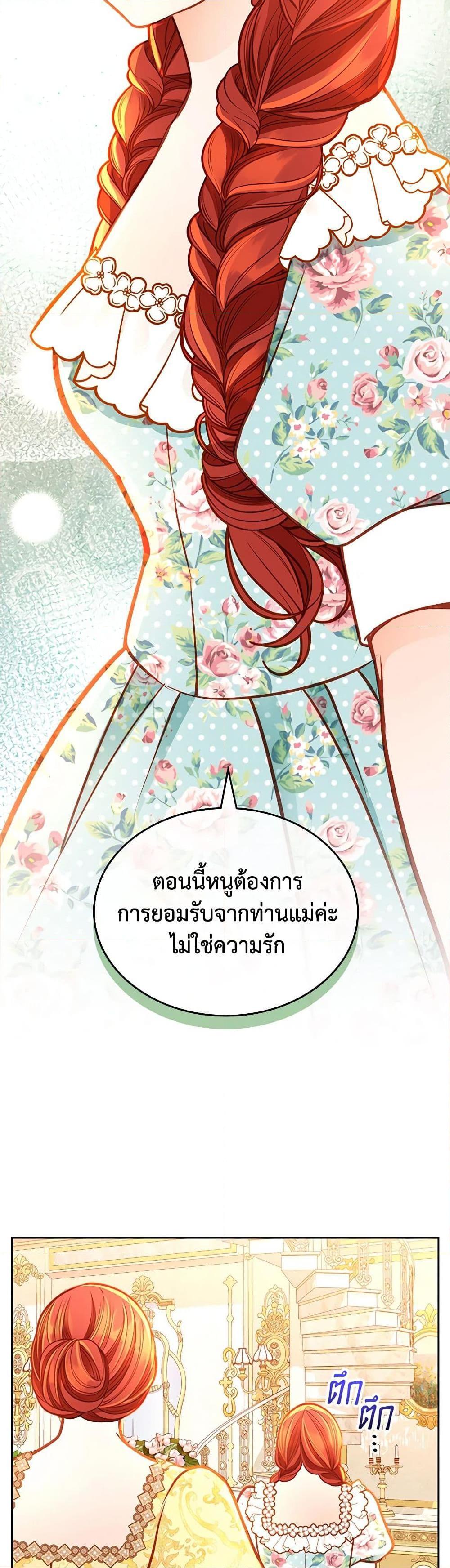 Manga-lc-com อ่านมังงะ อ่านการ์ตูน ออนไลน์ ฟรี The Duchess’s Secret Dressing Room ตอนที่ 1 2 3 4 5 6 7 8 9 10 11 12 13 14 ฟรี ไม่มีโฆษณา Manga-lc - อ่าน มังงะ อ่าน การ์ตูน ออนไลน์ อ่านมังงะ ฟรี