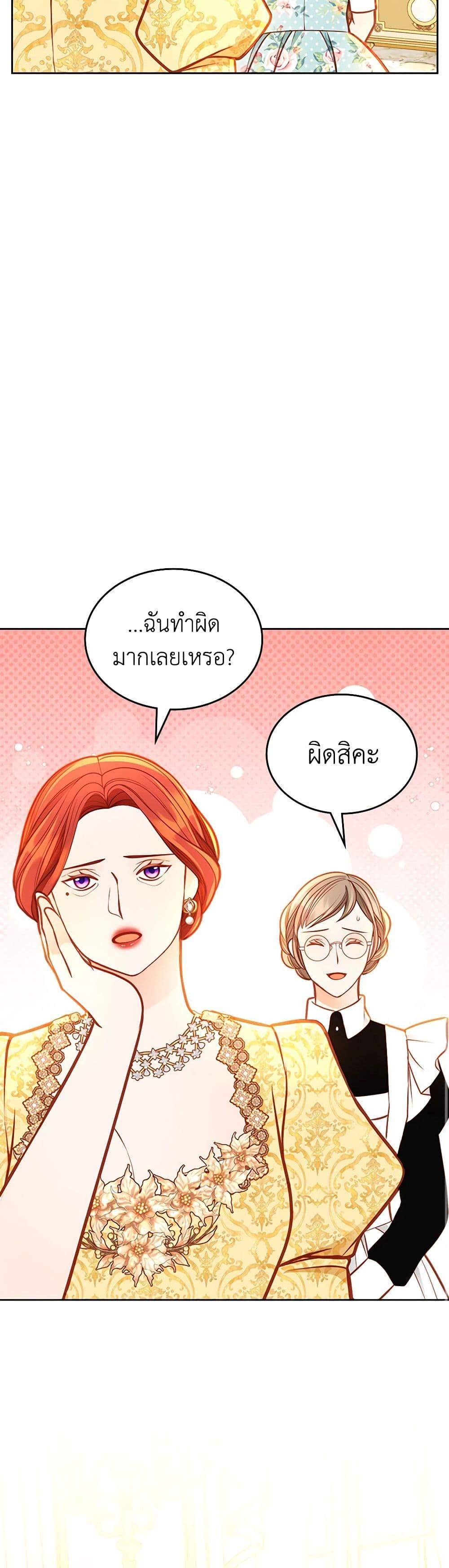 Manga-lc-com อ่านมังงะ อ่านการ์ตูน ออนไลน์ ฟรี The Duchess’s Secret Dressing Room ตอนที่ 1 2 3 4 5 6 7 8 9 10 11 12 13 14 ฟรี ไม่มีโฆษณา Manga-lc - อ่าน มังงะ อ่าน การ์ตูน ออนไลน์ อ่านมังงะ ฟรี