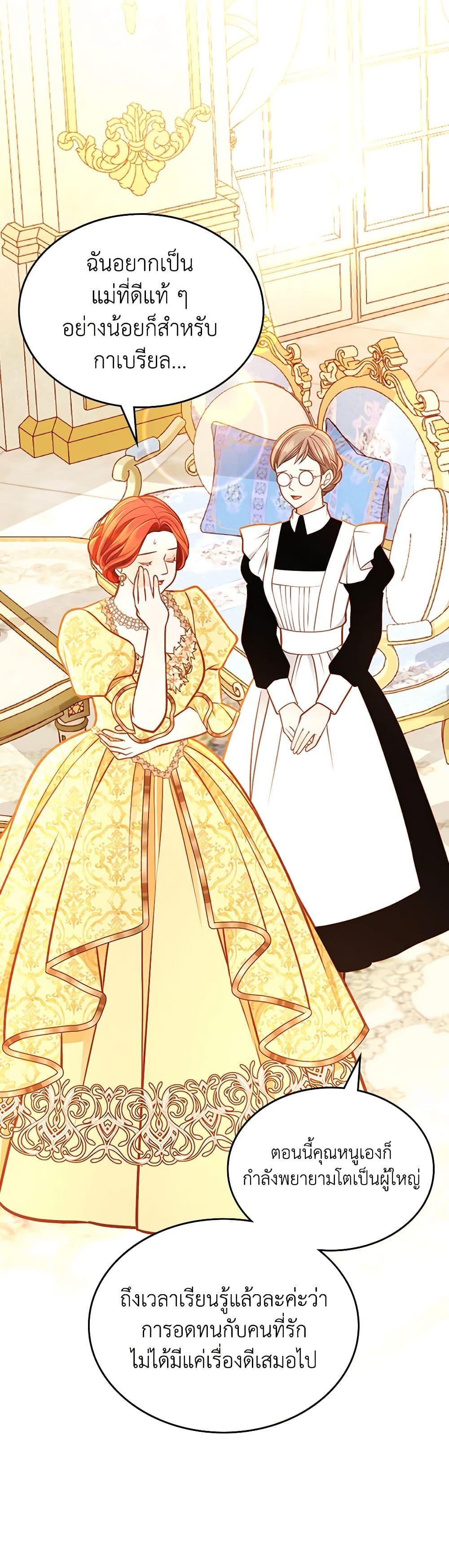 Manga-lc-com อ่านมังงะ อ่านการ์ตูน ออนไลน์ ฟรี The Duchess’s Secret Dressing Room ตอนที่ 1 2 3 4 5 6 7 8 9 10 11 12 13 14 ฟรี ไม่มีโฆษณา Manga-lc - อ่าน มังงะ อ่าน การ์ตูน ออนไลน์ อ่านมังงะ ฟรี