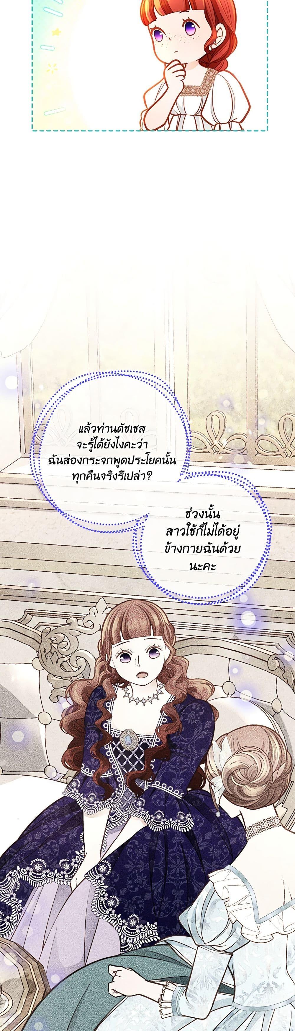 Manga-lc-com อ่านมังงะ อ่านการ์ตูน ออนไลน์ ฟรี The Duchess’s Secret Dressing Room ตอนที่ 1 2 3 4 5 6 7 8 9 10 11 12 13 14 ฟรี ไม่มีโฆษณา Manga-lc - อ่าน มังงะ อ่าน การ์ตูน ออนไลน์ อ่านมังงะ ฟรี