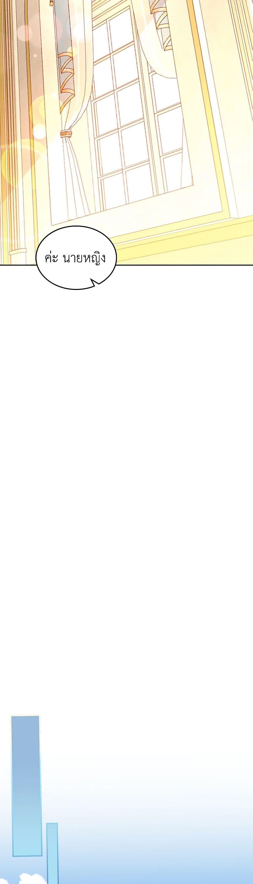 Manga-lc-com อ่านมังงะ อ่านการ์ตูน ออนไลน์ ฟรี The Duchess’s Secret Dressing Room ตอนที่ 1 2 3 4 5 6 7 8 9 10 11 12 13 14 ฟรี ไม่มีโฆษณา Manga-lc - อ่าน มังงะ อ่าน การ์ตูน ออนไลน์ อ่านมังงะ ฟรี