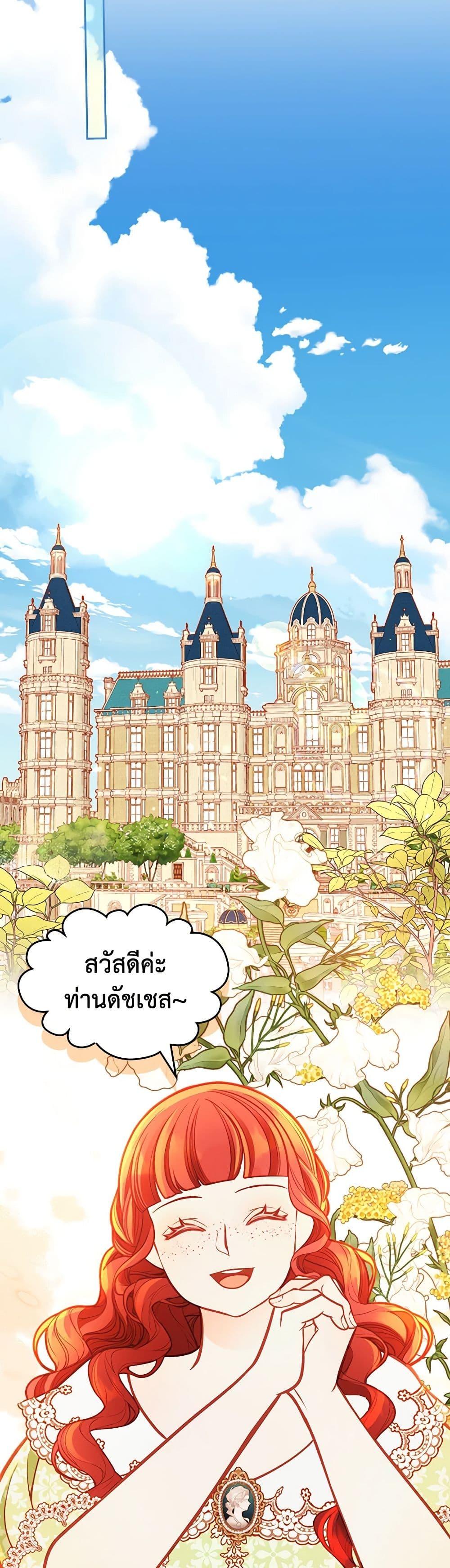 Manga-lc-com อ่านมังงะ อ่านการ์ตูน ออนไลน์ ฟรี The Duchess’s Secret Dressing Room ตอนที่ 1 2 3 4 5 6 7 8 9 10 11 12 13 14 ฟรี ไม่มีโฆษณา Manga-lc - อ่าน มังงะ อ่าน การ์ตูน ออนไลน์ อ่านมังงะ ฟรี
