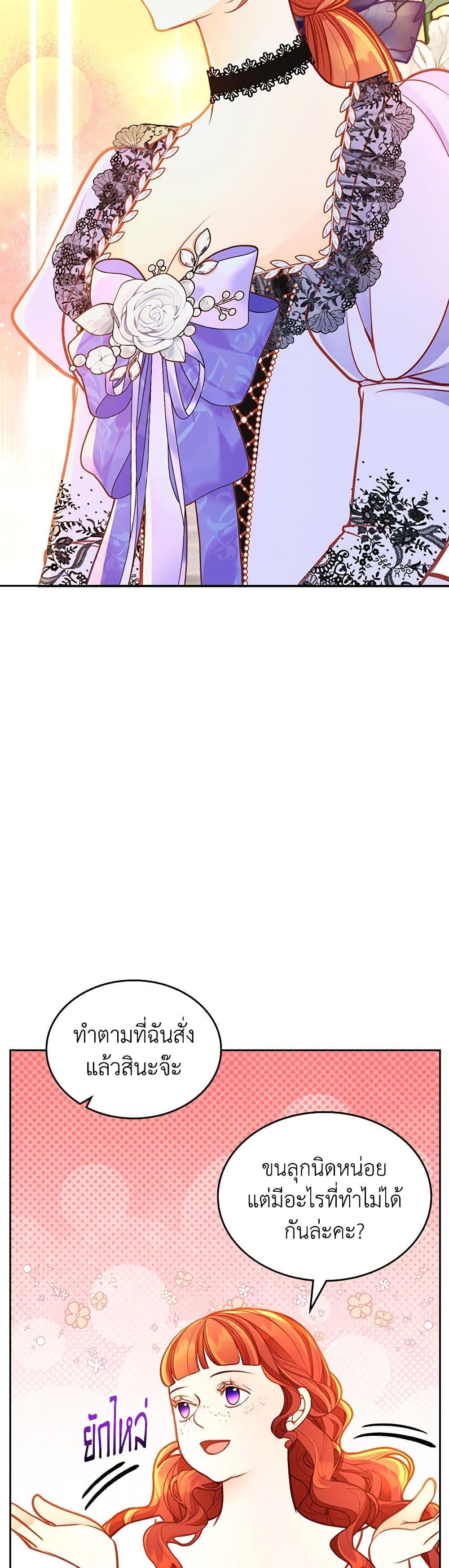 Manga-lc-com อ่านมังงะ อ่านการ์ตูน ออนไลน์ ฟรี The Duchess’s Secret Dressing Room ตอนที่ 1 2 3 4 5 6 7 8 9 10 11 12 13 14 ฟรี ไม่มีโฆษณา Manga-lc - อ่าน มังงะ อ่าน การ์ตูน ออนไลน์ อ่านมังงะ ฟรี