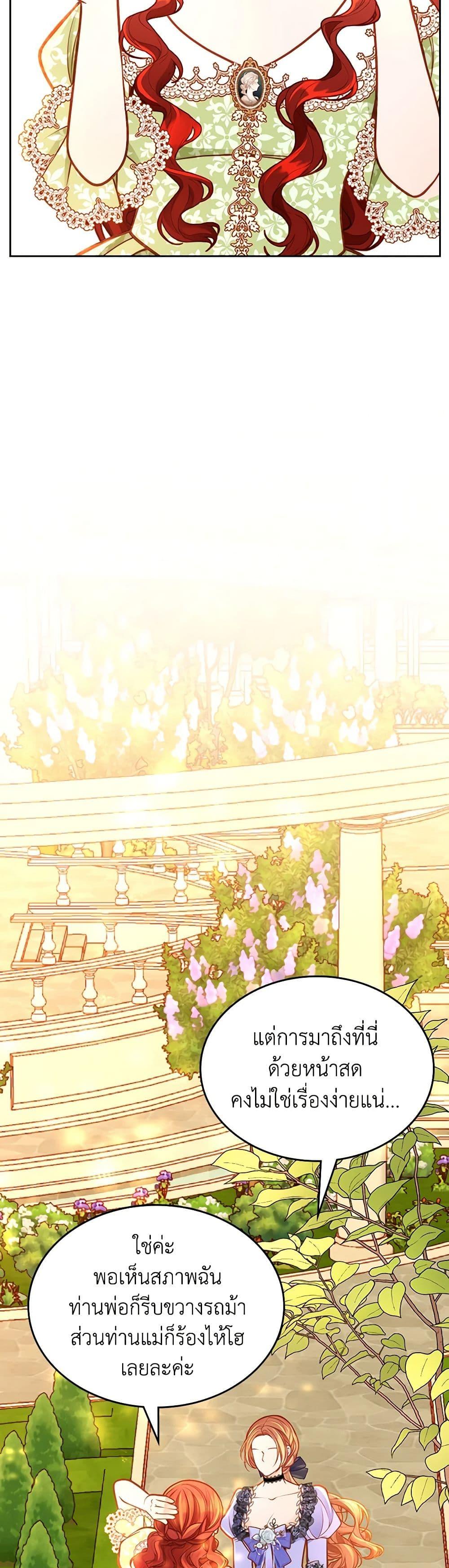 Manga-lc-com อ่านมังงะ อ่านการ์ตูน ออนไลน์ ฟรี The Duchess’s Secret Dressing Room ตอนที่ 1 2 3 4 5 6 7 8 9 10 11 12 13 14 ฟรี ไม่มีโฆษณา Manga-lc - อ่าน มังงะ อ่าน การ์ตูน ออนไลน์ อ่านมังงะ ฟรี