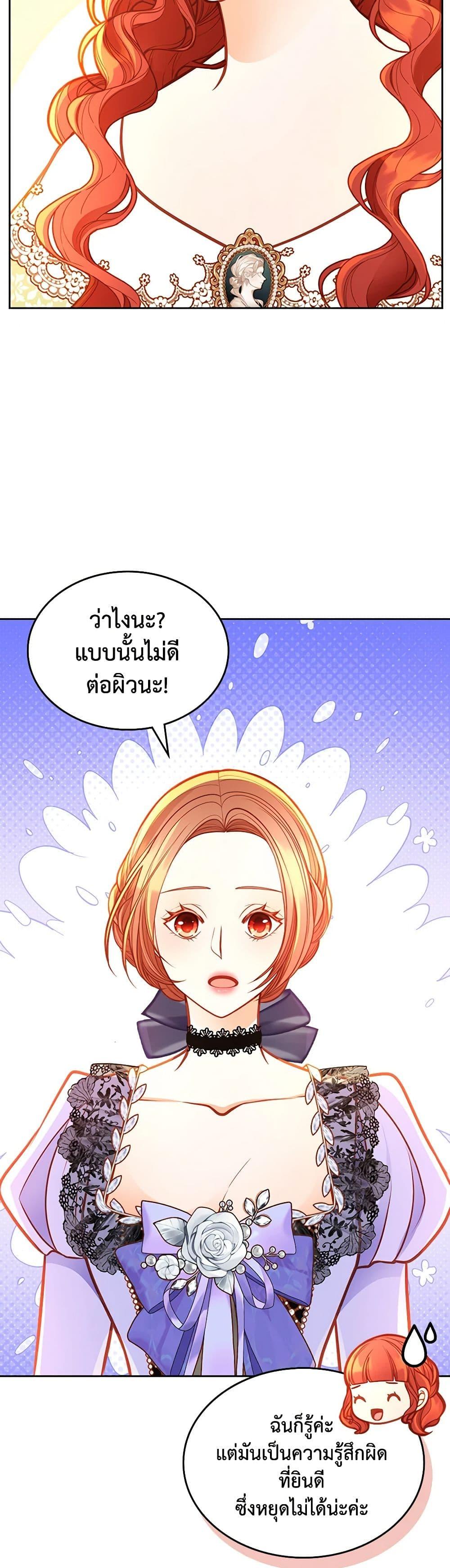 Manga-lc-com อ่านมังงะ อ่านการ์ตูน ออนไลน์ ฟรี The Duchess’s Secret Dressing Room ตอนที่ 1 2 3 4 5 6 7 8 9 10 11 12 13 14 ฟรี ไม่มีโฆษณา Manga-lc - อ่าน มังงะ อ่าน การ์ตูน ออนไลน์ อ่านมังงะ ฟรี