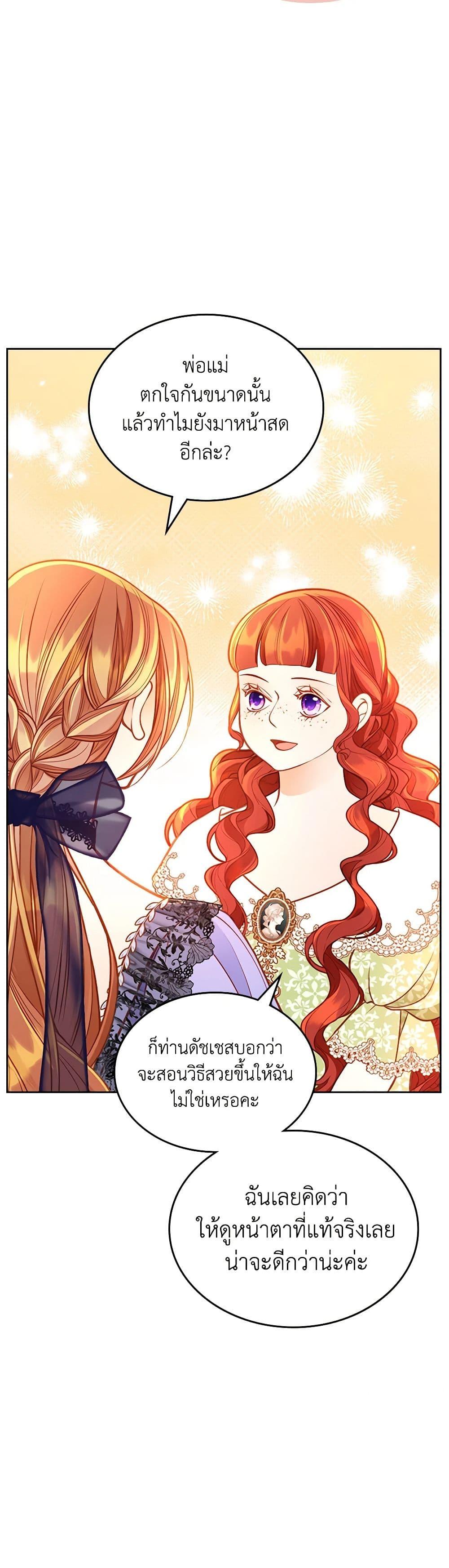 Manga-lc-com อ่านมังงะ อ่านการ์ตูน ออนไลน์ ฟรี The Duchess’s Secret Dressing Room ตอนที่ 1 2 3 4 5 6 7 8 9 10 11 12 13 14 ฟรี ไม่มีโฆษณา Manga-lc - อ่าน มังงะ อ่าน การ์ตูน ออนไลน์ อ่านมังงะ ฟรี