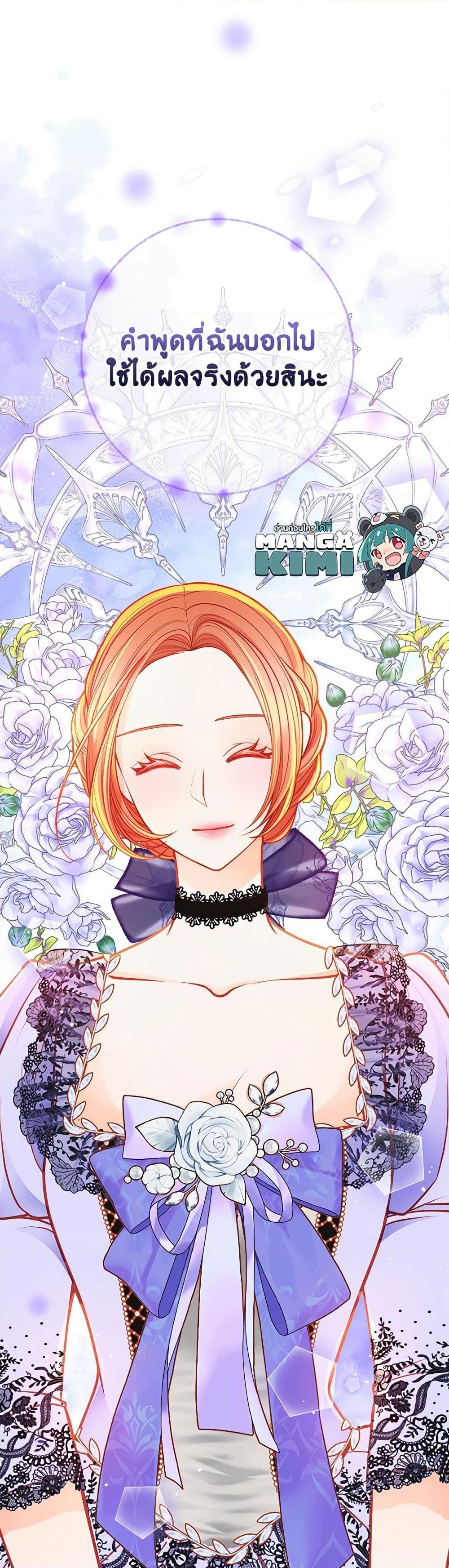 Manga-lc-com อ่านมังงะ อ่านการ์ตูน ออนไลน์ ฟรี The Duchess’s Secret Dressing Room ตอนที่ 1 2 3 4 5 6 7 8 9 10 11 12 13 14 ฟรี ไม่มีโฆษณา Manga-lc - อ่าน มังงะ อ่าน การ์ตูน ออนไลน์ อ่านมังงะ ฟรี