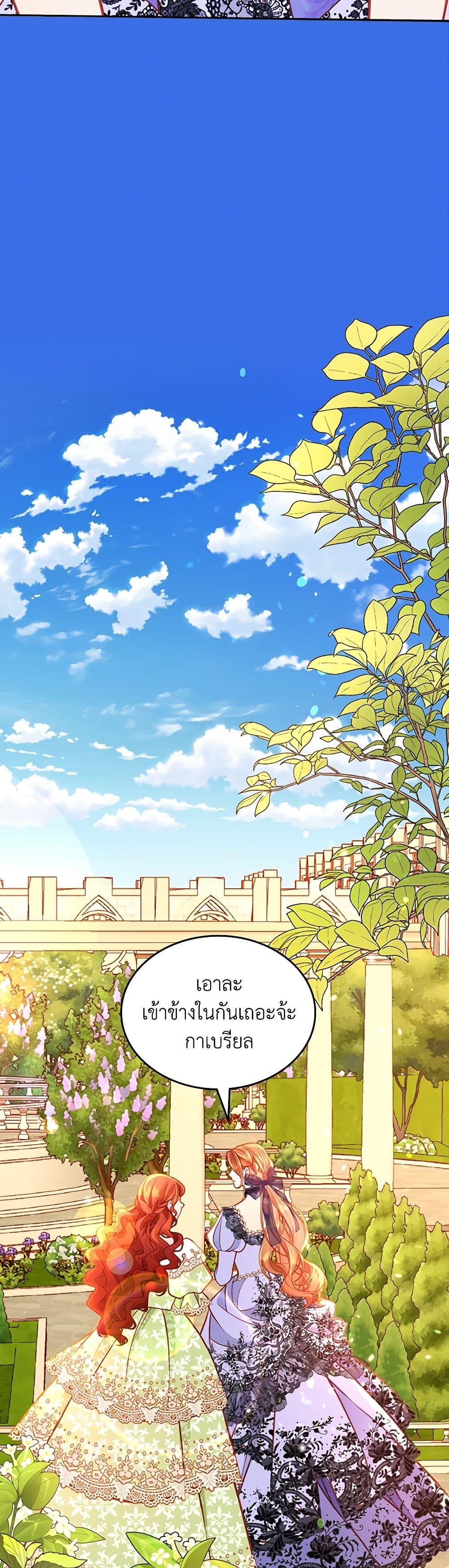 Manga-lc-com อ่านมังงะ อ่านการ์ตูน ออนไลน์ ฟรี The Duchess’s Secret Dressing Room ตอนที่ 1 2 3 4 5 6 7 8 9 10 11 12 13 14 ฟรี ไม่มีโฆษณา Manga-lc - อ่าน มังงะ อ่าน การ์ตูน ออนไลน์ อ่านมังงะ ฟรี