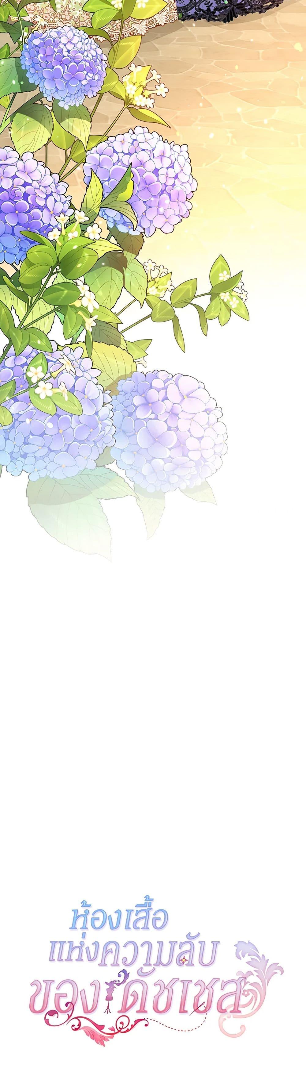 Manga-lc-com อ่านมังงะ อ่านการ์ตูน ออนไลน์ ฟรี The Duchess’s Secret Dressing Room ตอนที่ 1 2 3 4 5 6 7 8 9 10 11 12 13 14 ฟรี ไม่มีโฆษณา Manga-lc - อ่าน มังงะ อ่าน การ์ตูน ออนไลน์ อ่านมังงะ ฟรี