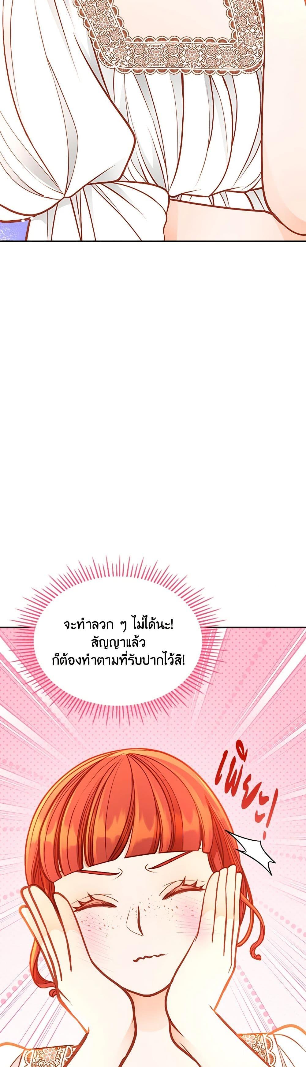 Manga-lc-com อ่านมังงะ อ่านการ์ตูน ออนไลน์ ฟรี The Duchess’s Secret Dressing Room ตอนที่ 1 2 3 4 5 6 7 8 9 10 11 12 13 14 ฟรี ไม่มีโฆษณา Manga-lc - อ่าน มังงะ อ่าน การ์ตูน ออนไลน์ อ่านมังงะ ฟรี