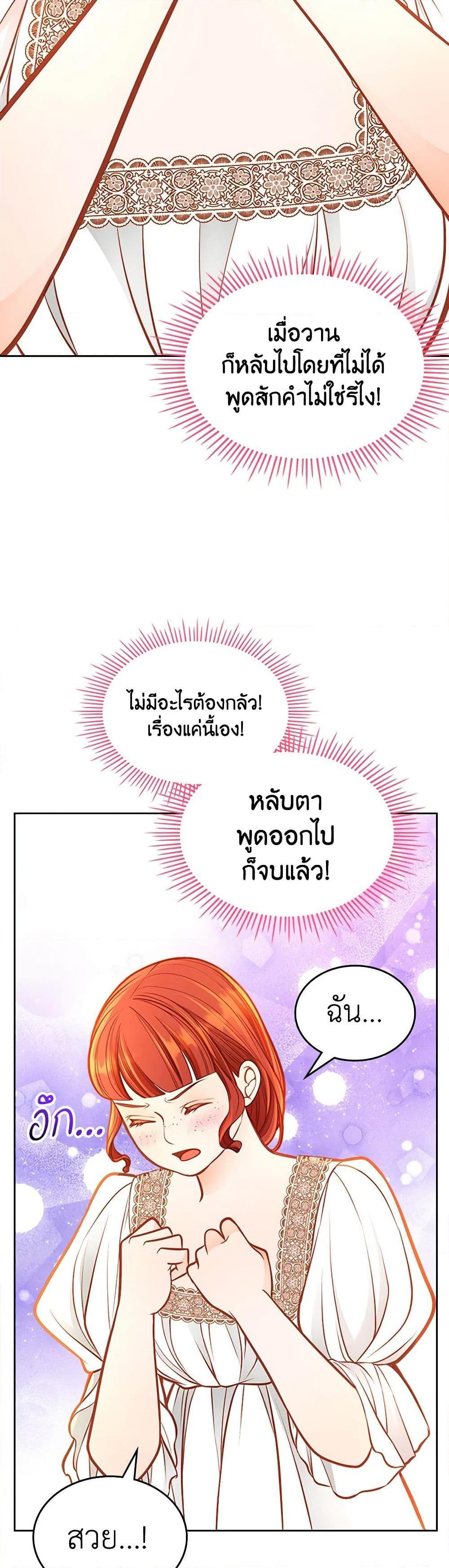 Manga-lc-com อ่านมังงะ อ่านการ์ตูน ออนไลน์ ฟรี The Duchess’s Secret Dressing Room ตอนที่ 1 2 3 4 5 6 7 8 9 10 11 12 13 14 ฟรี ไม่มีโฆษณา Manga-lc - อ่าน มังงะ อ่าน การ์ตูน ออนไลน์ อ่านมังงะ ฟรี