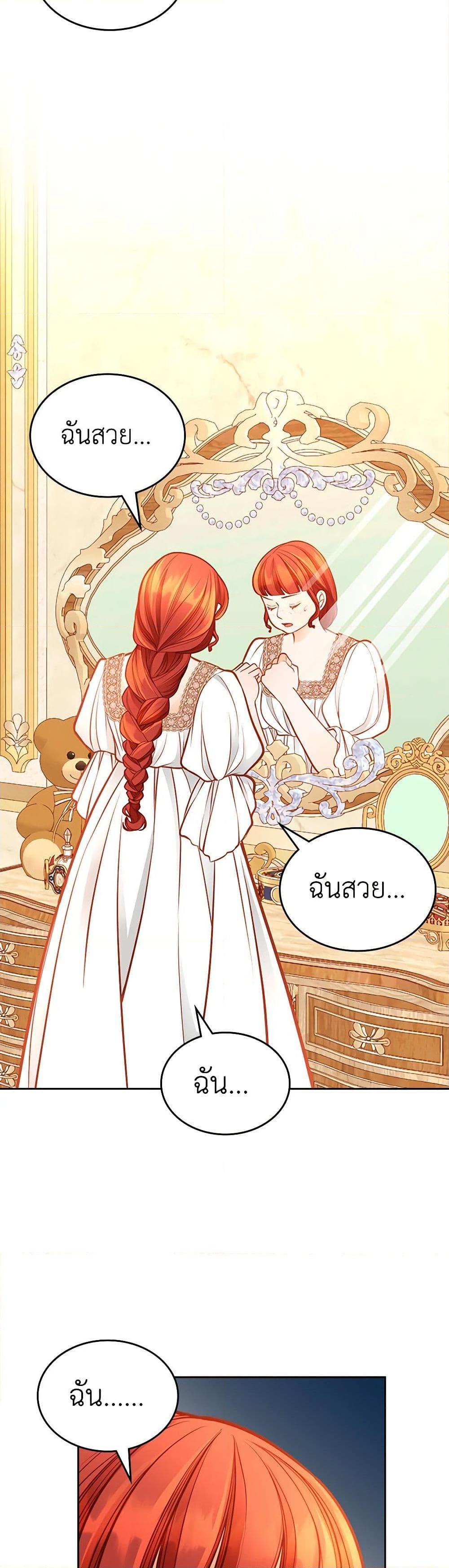 Manga-lc-com อ่านมังงะ อ่านการ์ตูน ออนไลน์ ฟรี The Duchess’s Secret Dressing Room ตอนที่ 1 2 3 4 5 6 7 8 9 10 11 12 13 14 ฟรี ไม่มีโฆษณา Manga-lc - อ่าน มังงะ อ่าน การ์ตูน ออนไลน์ อ่านมังงะ ฟรี