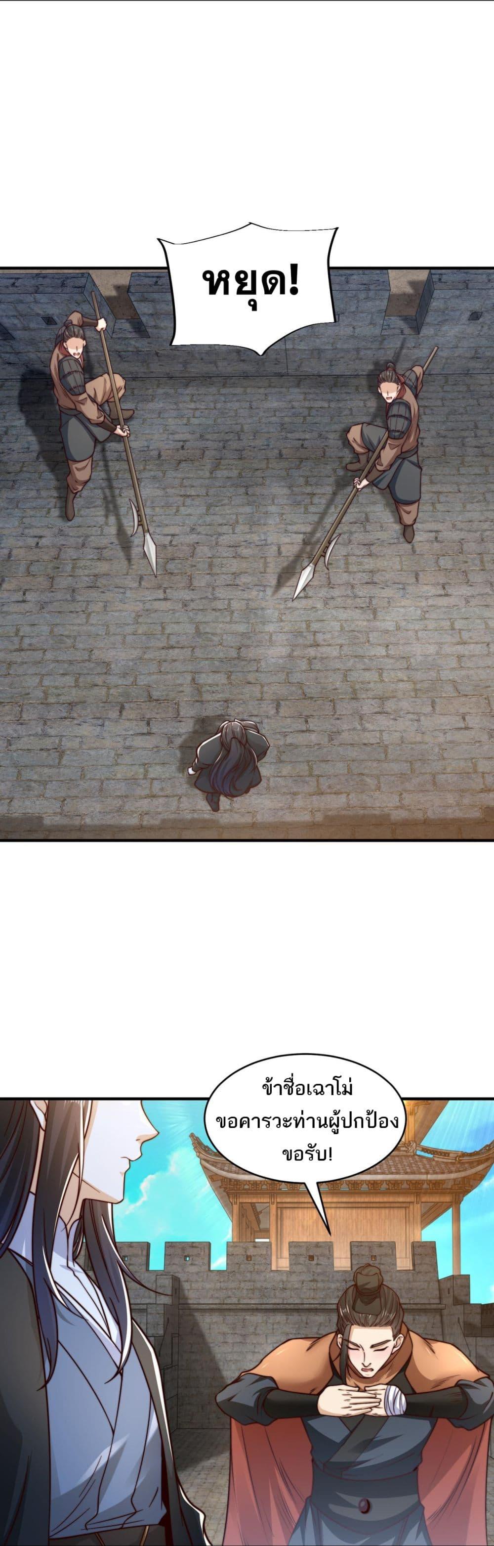 Manga-lc-com อ่านมังงะ อ่านการ์ตูน ออนไลน์ ฟรี Chaotic Sword God (Remake) ตอนที่ 1 2 3 4 5 6 7 8 9 10 11 12 13 14 ฟรี ไม่มีโฆษณา Manga-lc - อ่าน มังงะ อ่าน การ์ตูน ออนไลน์ อ่านมังงะ ฟรี